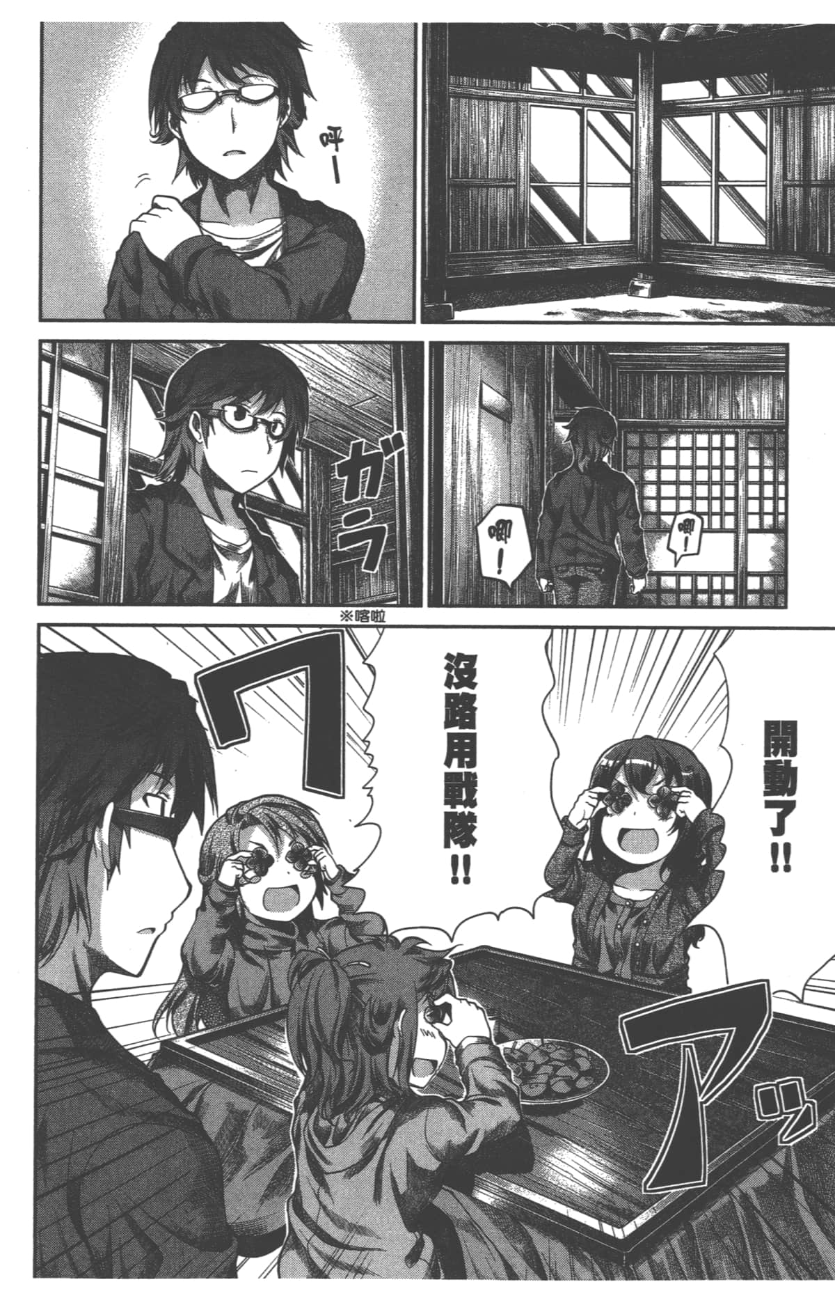 Page 122
