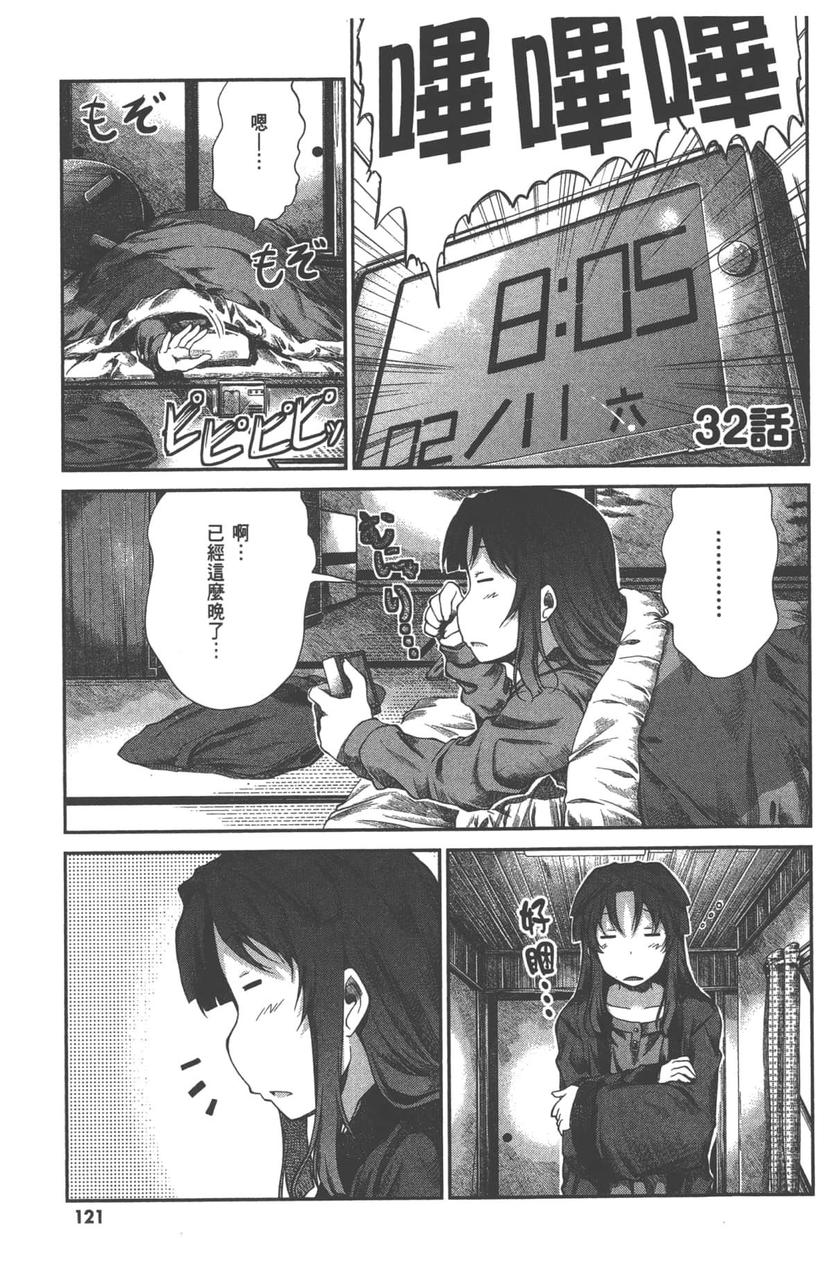 Page 125