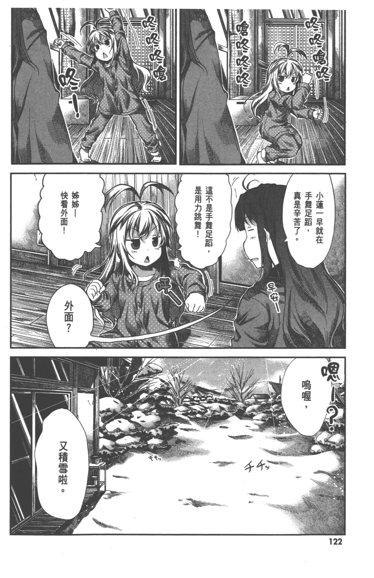Page 126