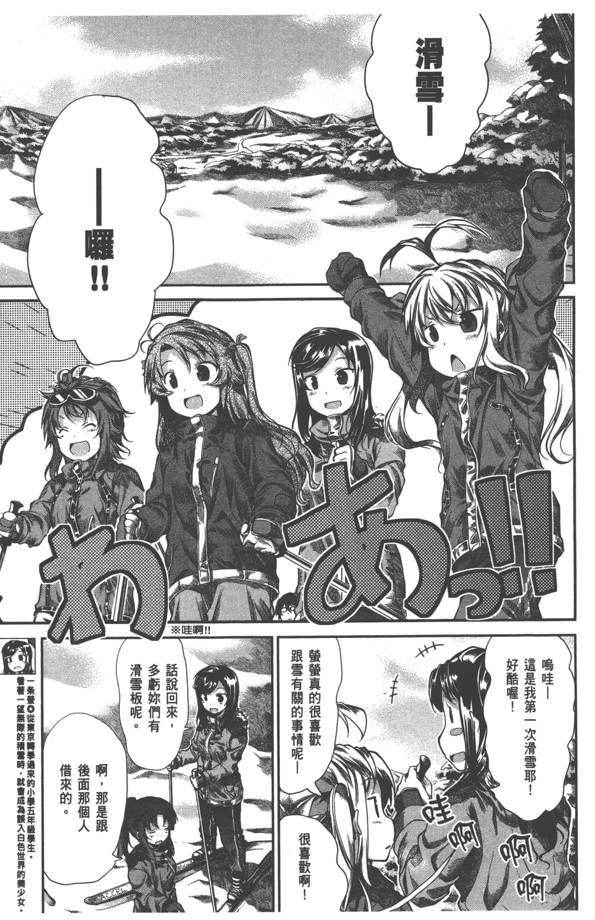 Page 129
