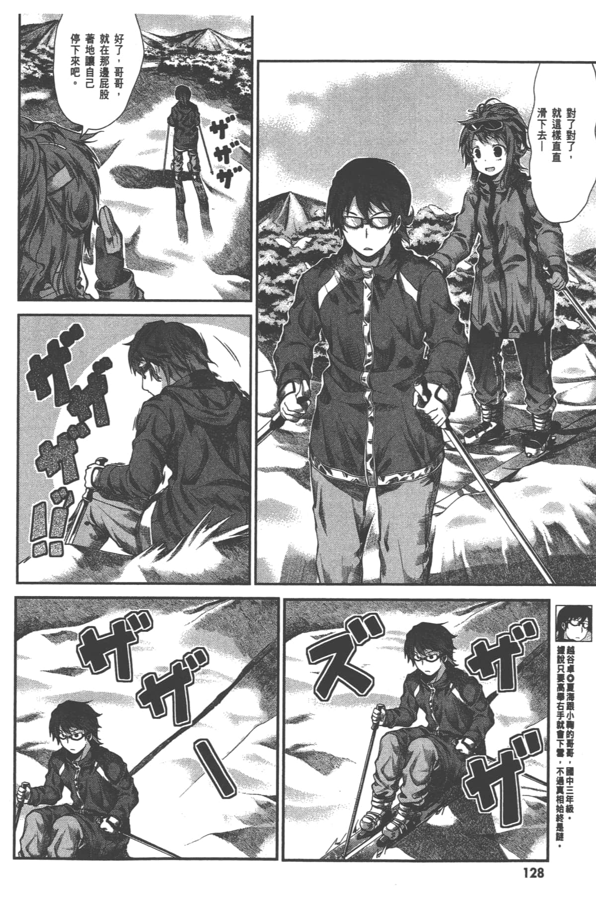 Page 132