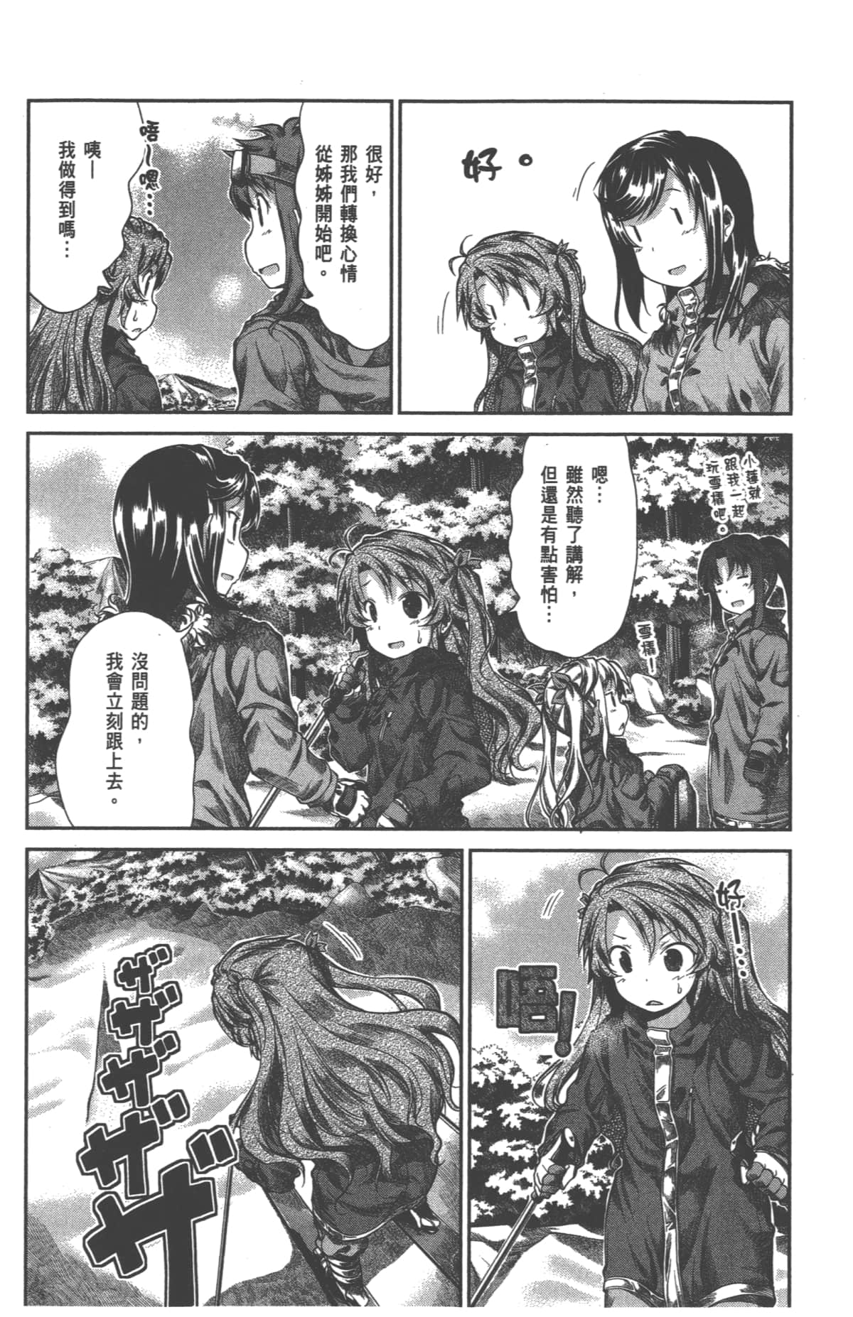 Page 134