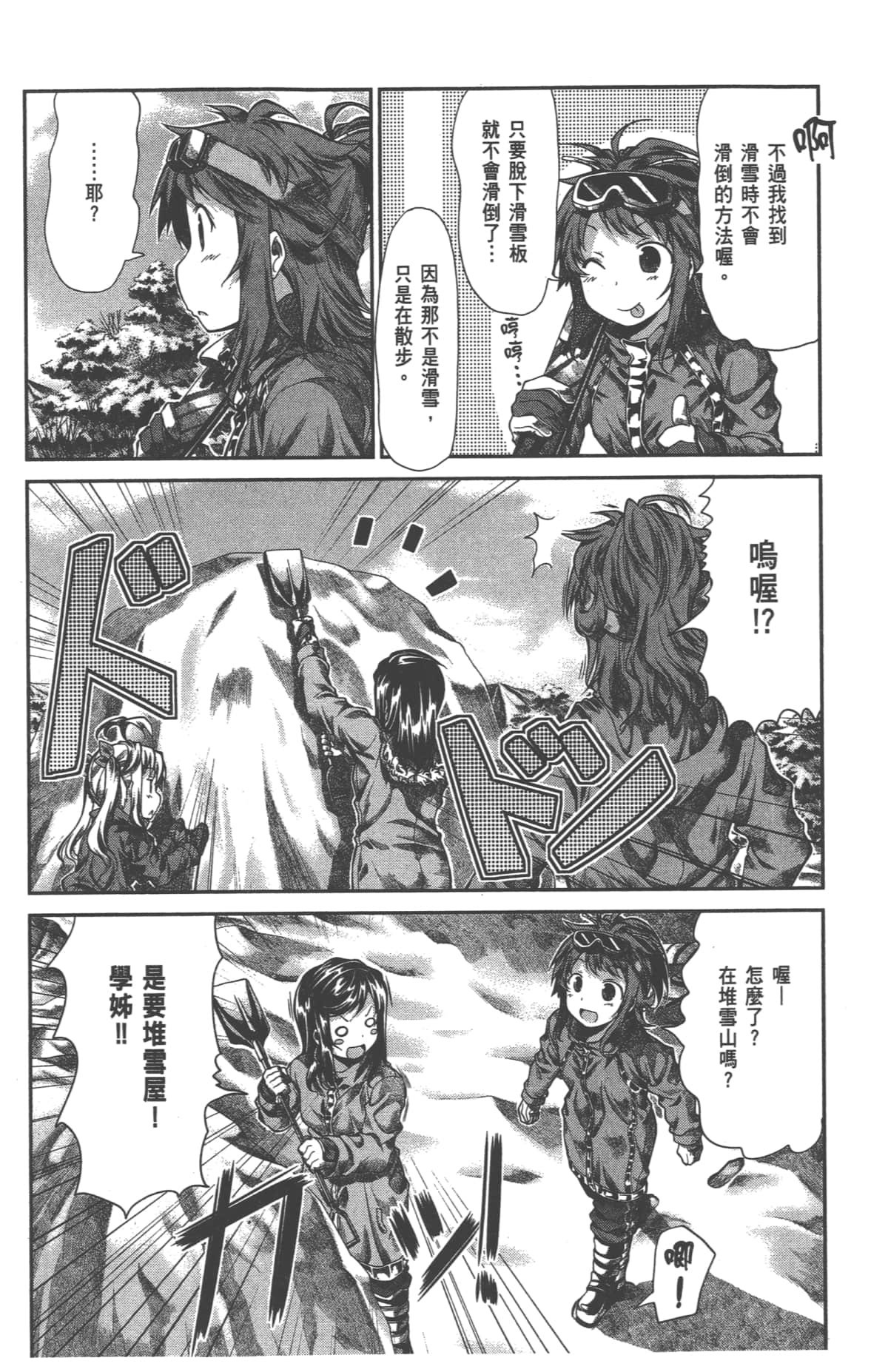 Page 140