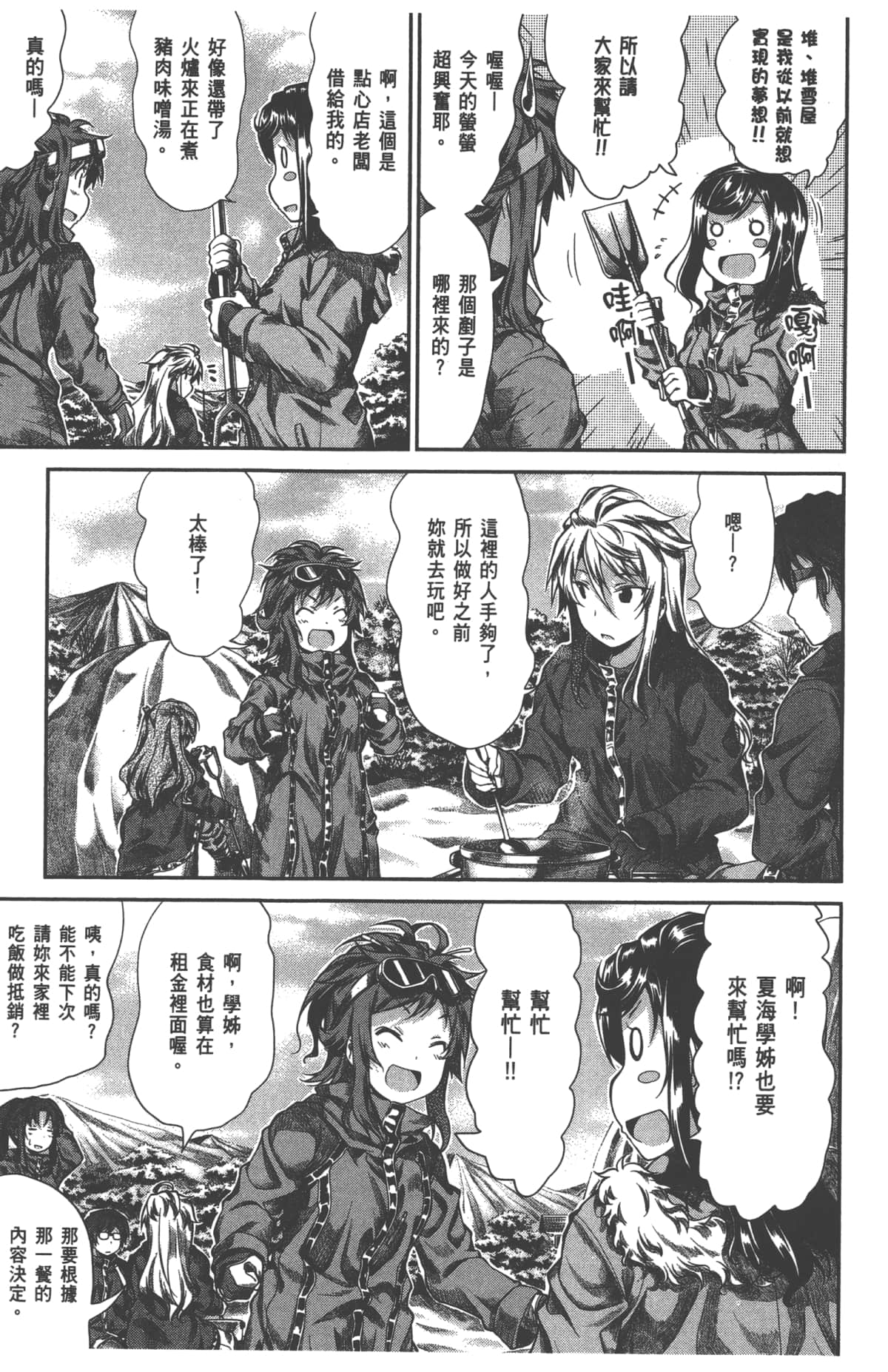 Page 141