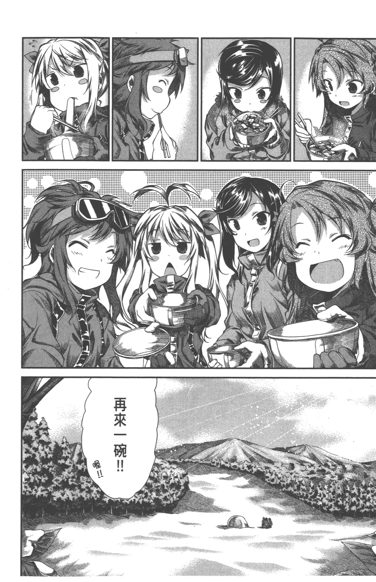 Page 146
