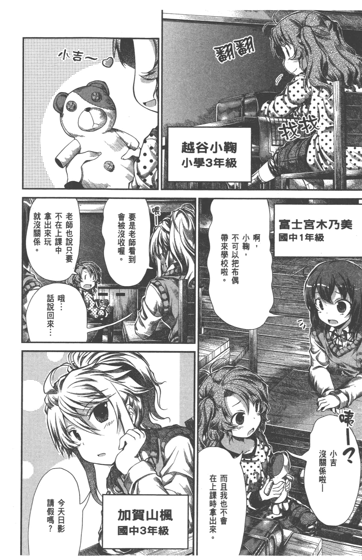 Page 148
