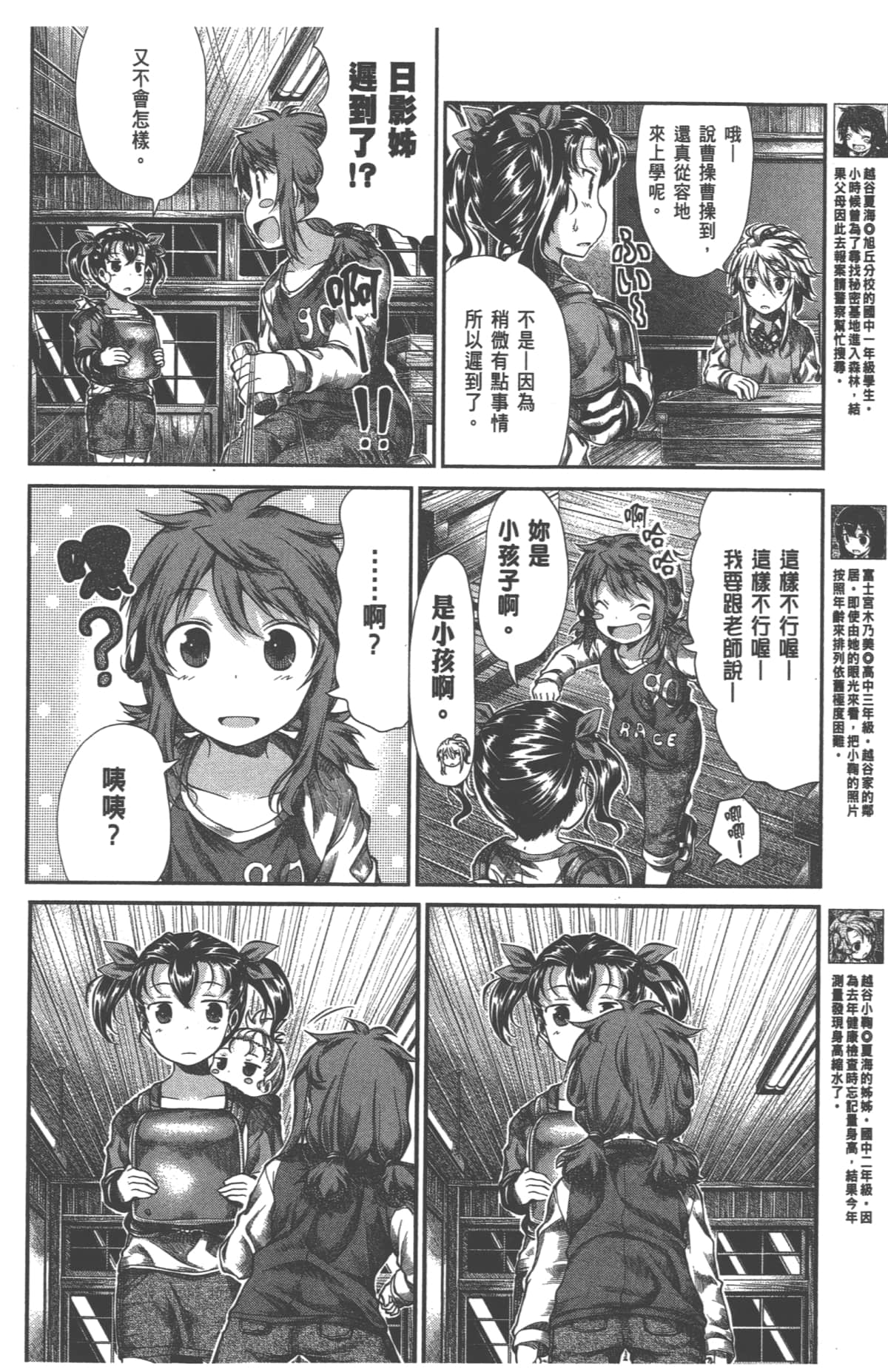 Page 150