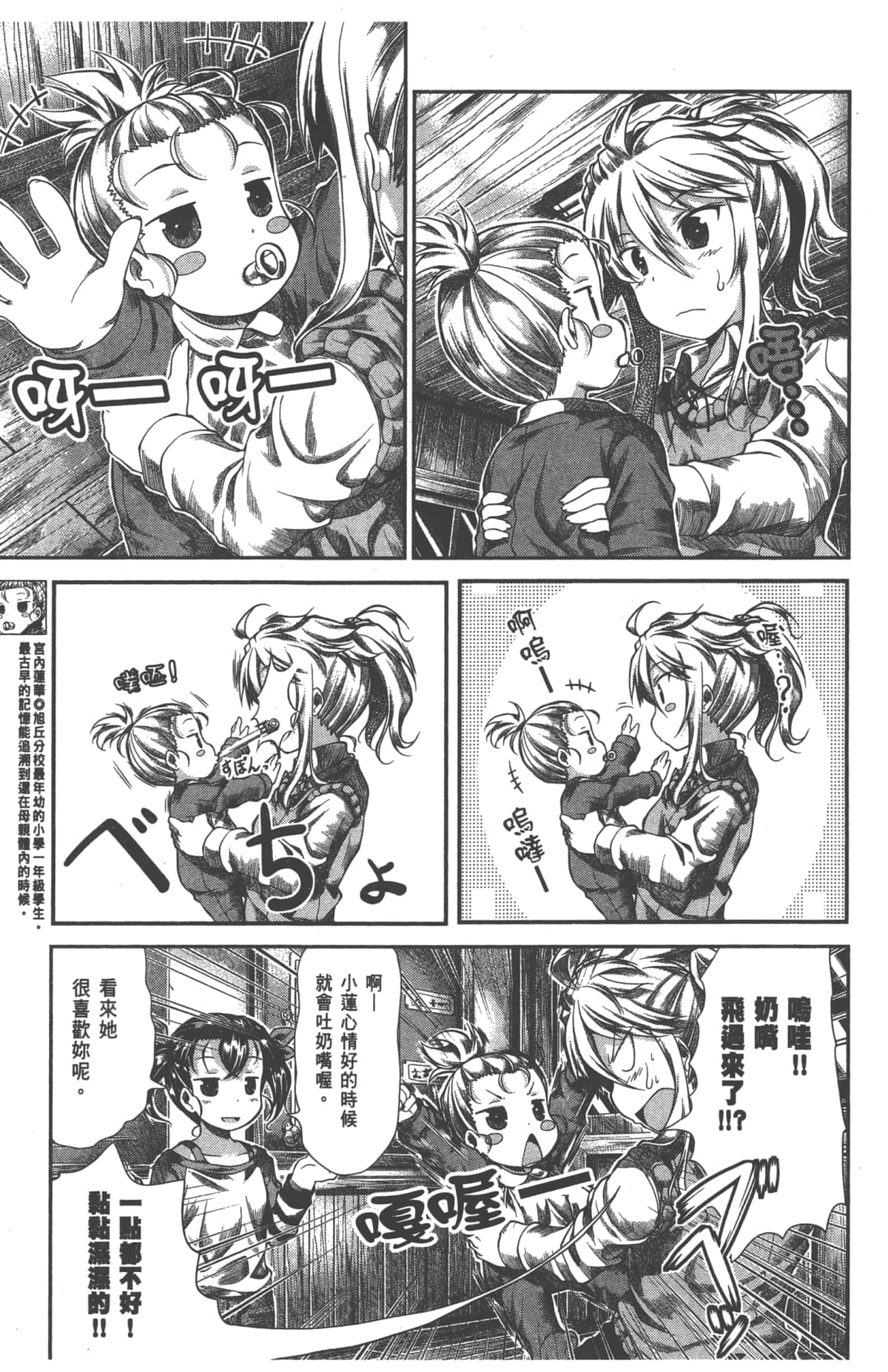 Page 153