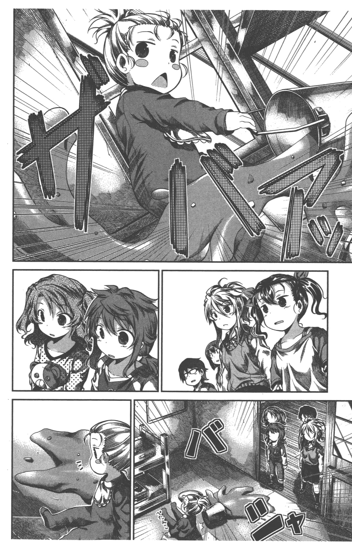 Page 162