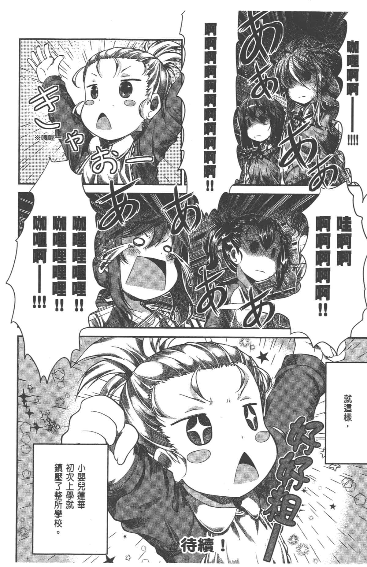 Page 164