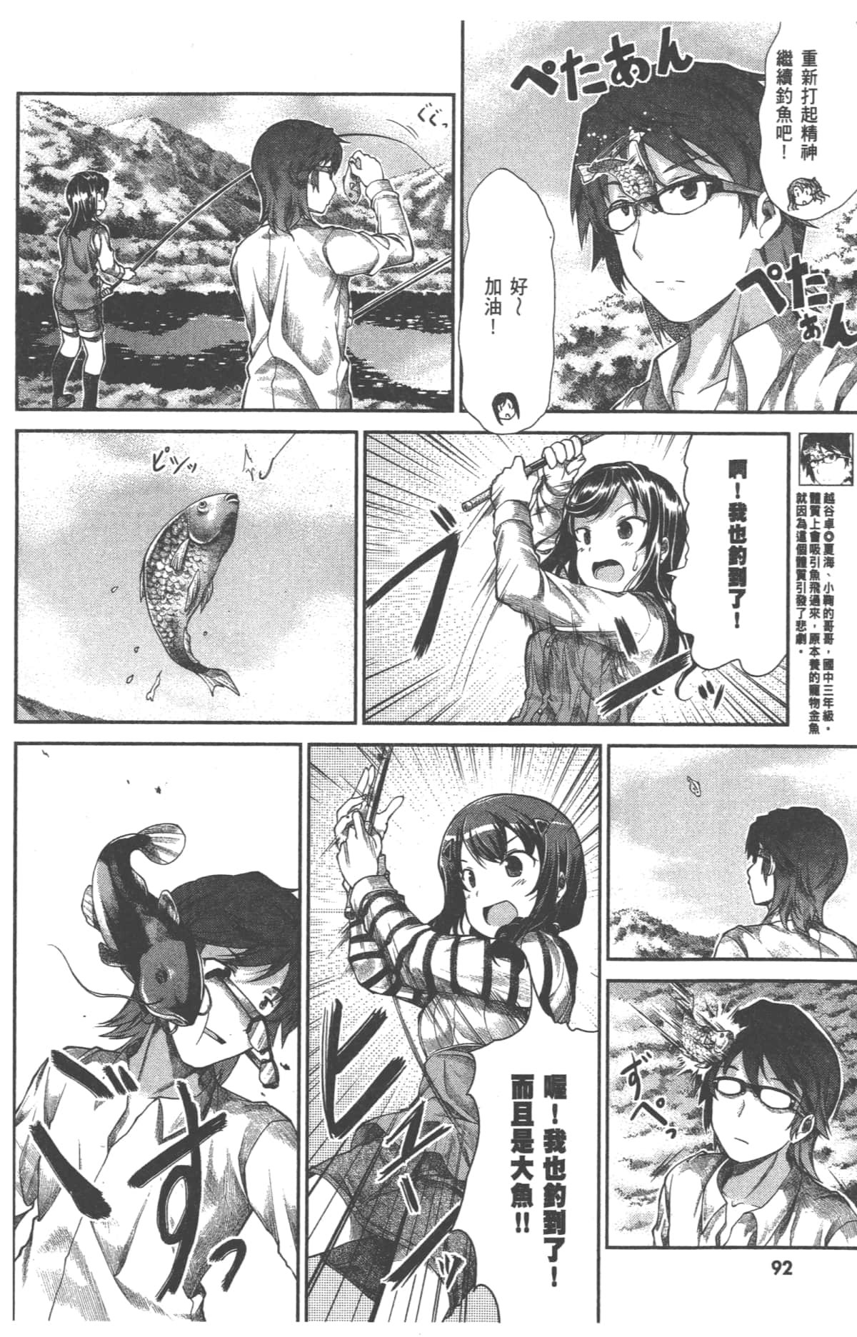 Page 96