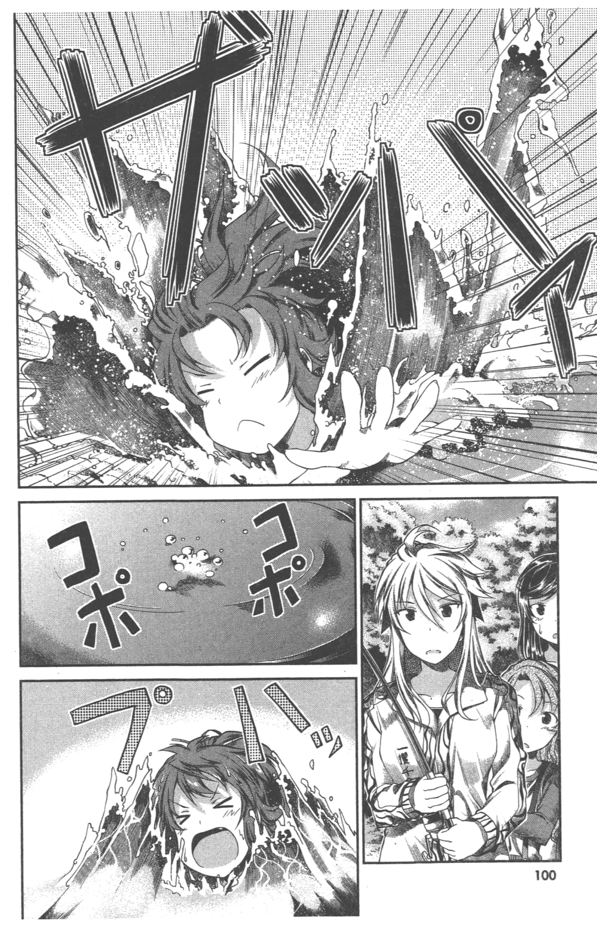 Page 104
