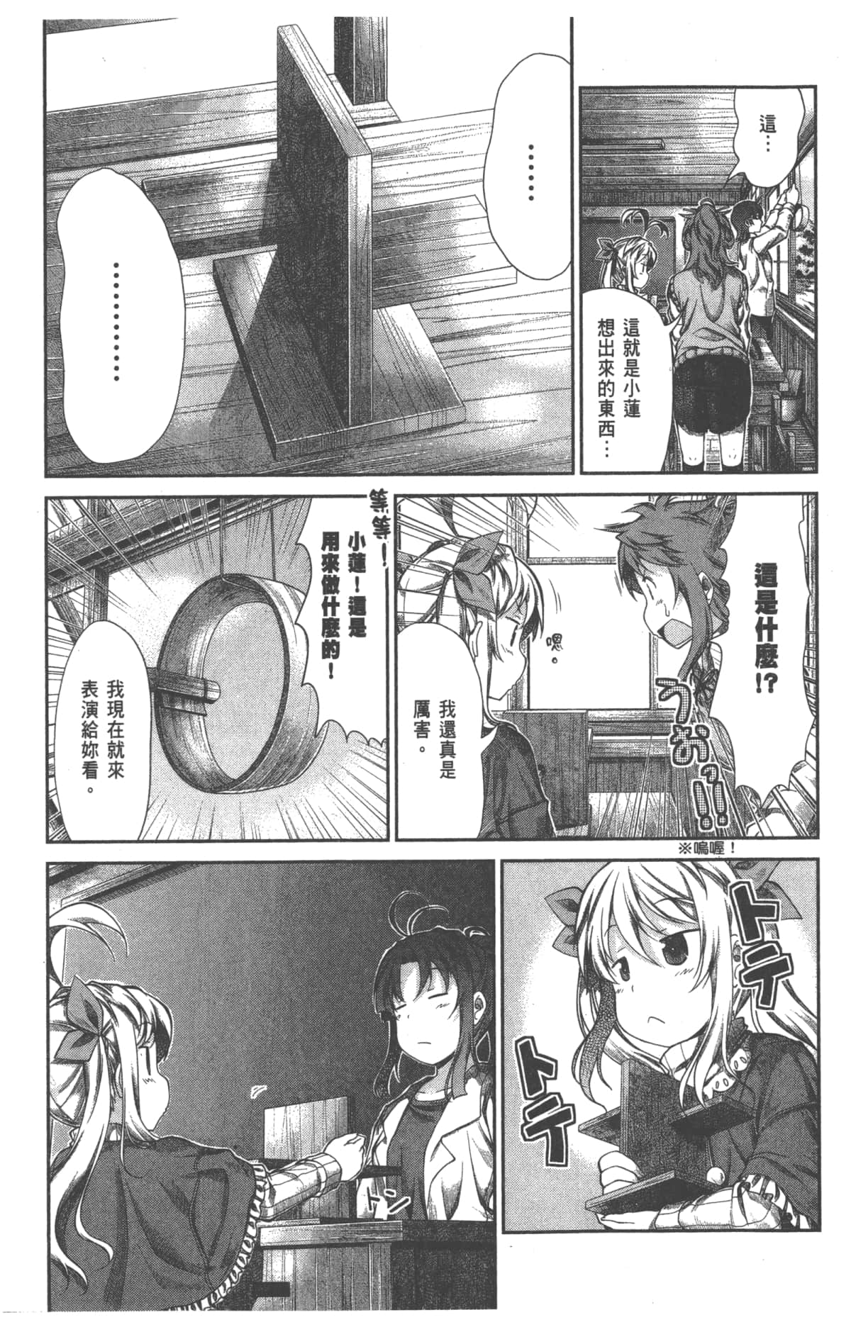 Page 125
