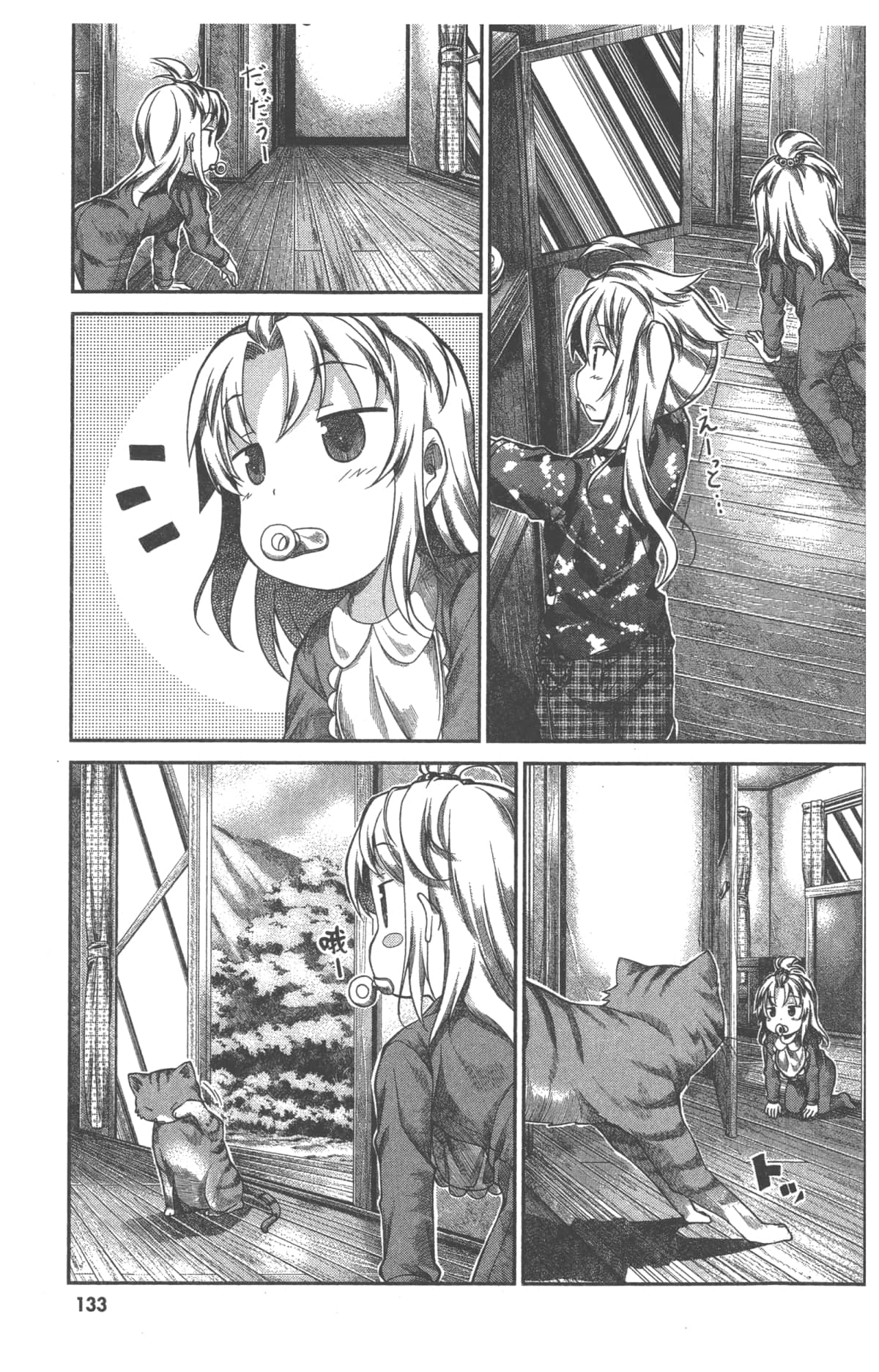 Page 137
