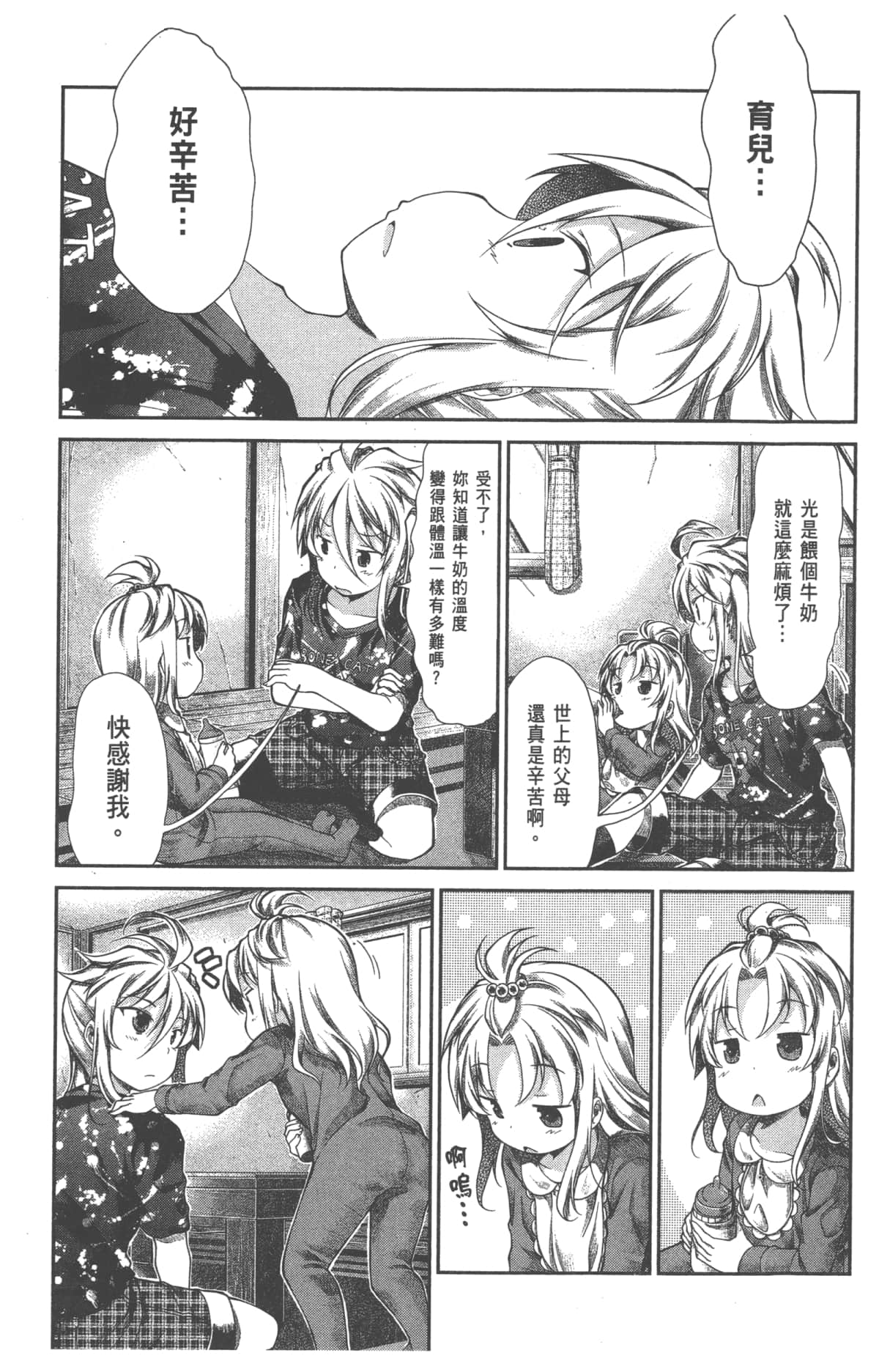 Page 141