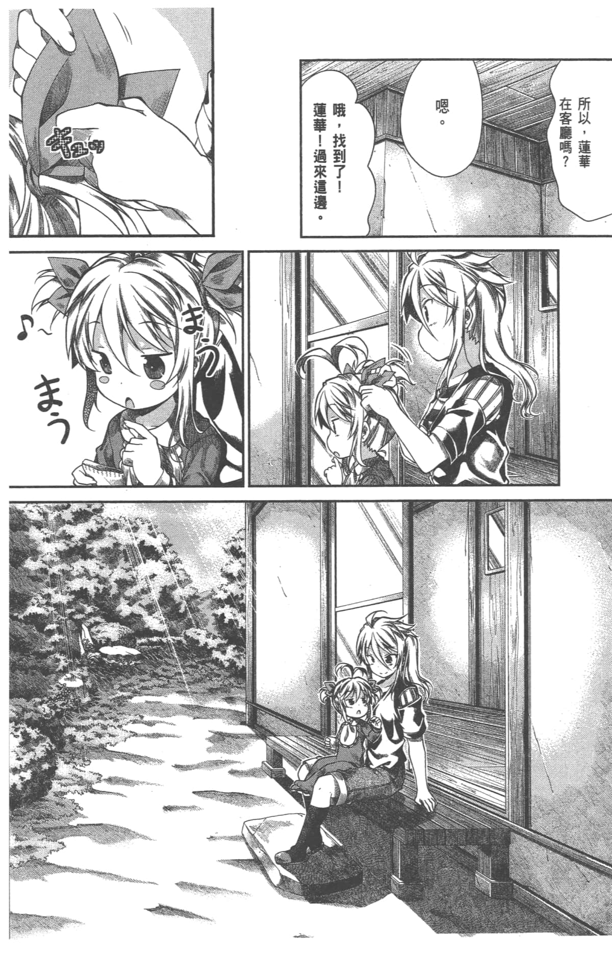 Page 148