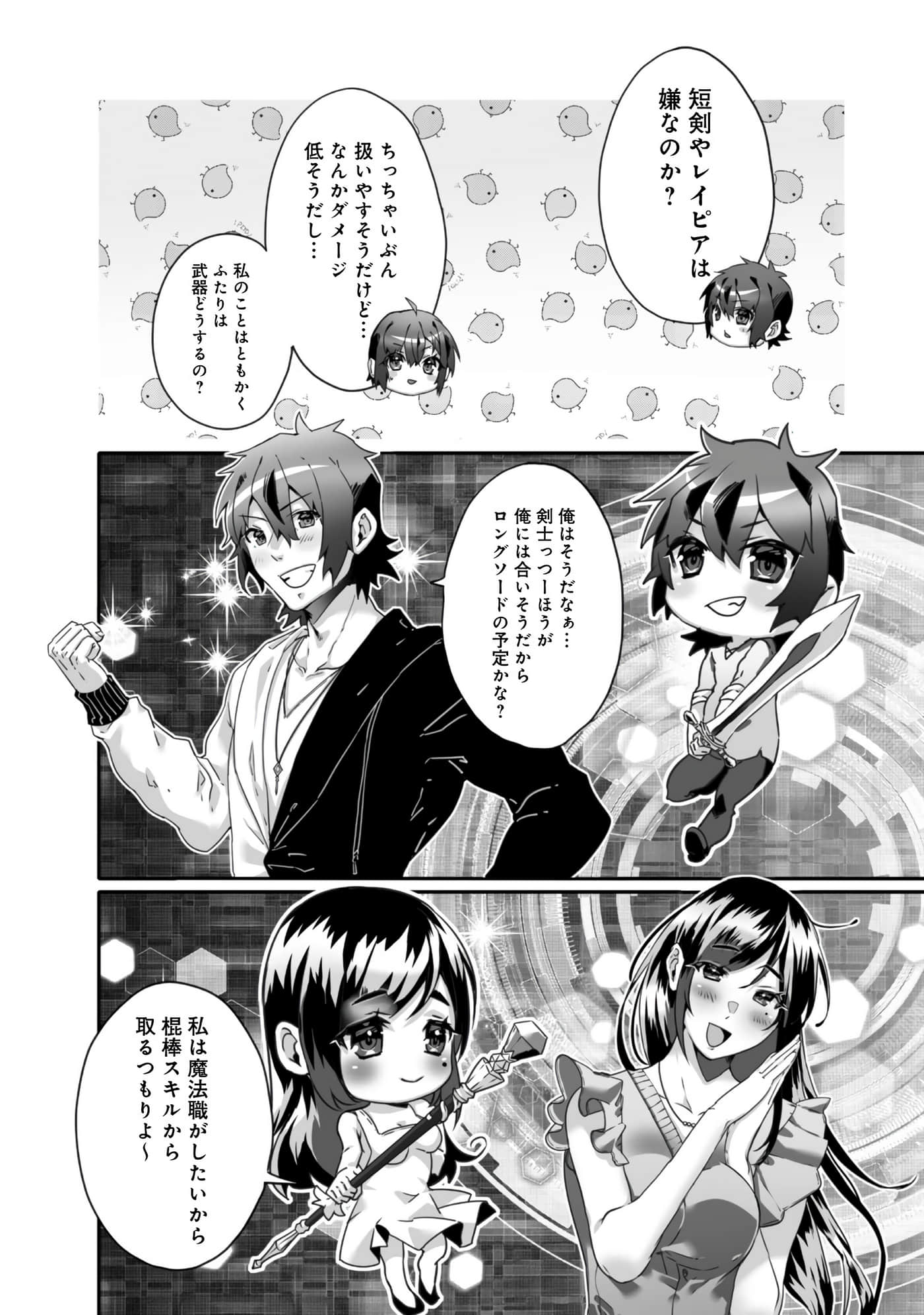 Page 48