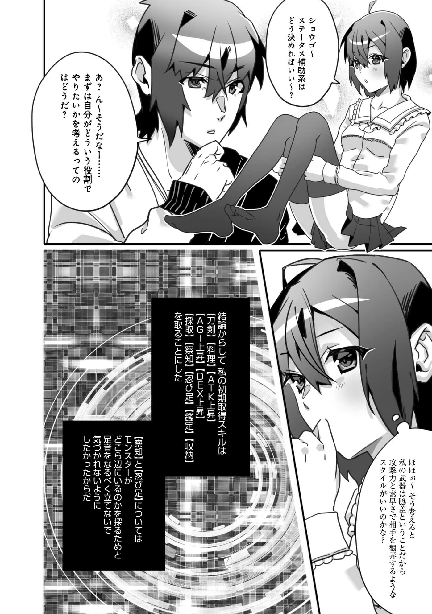 Page 56