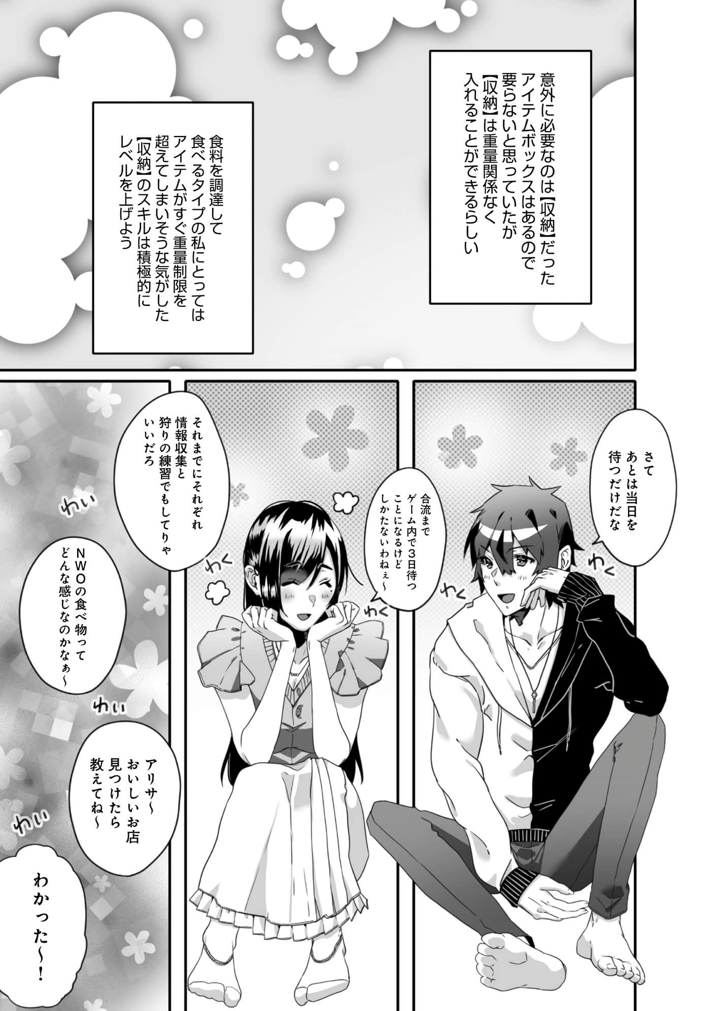 Page 57