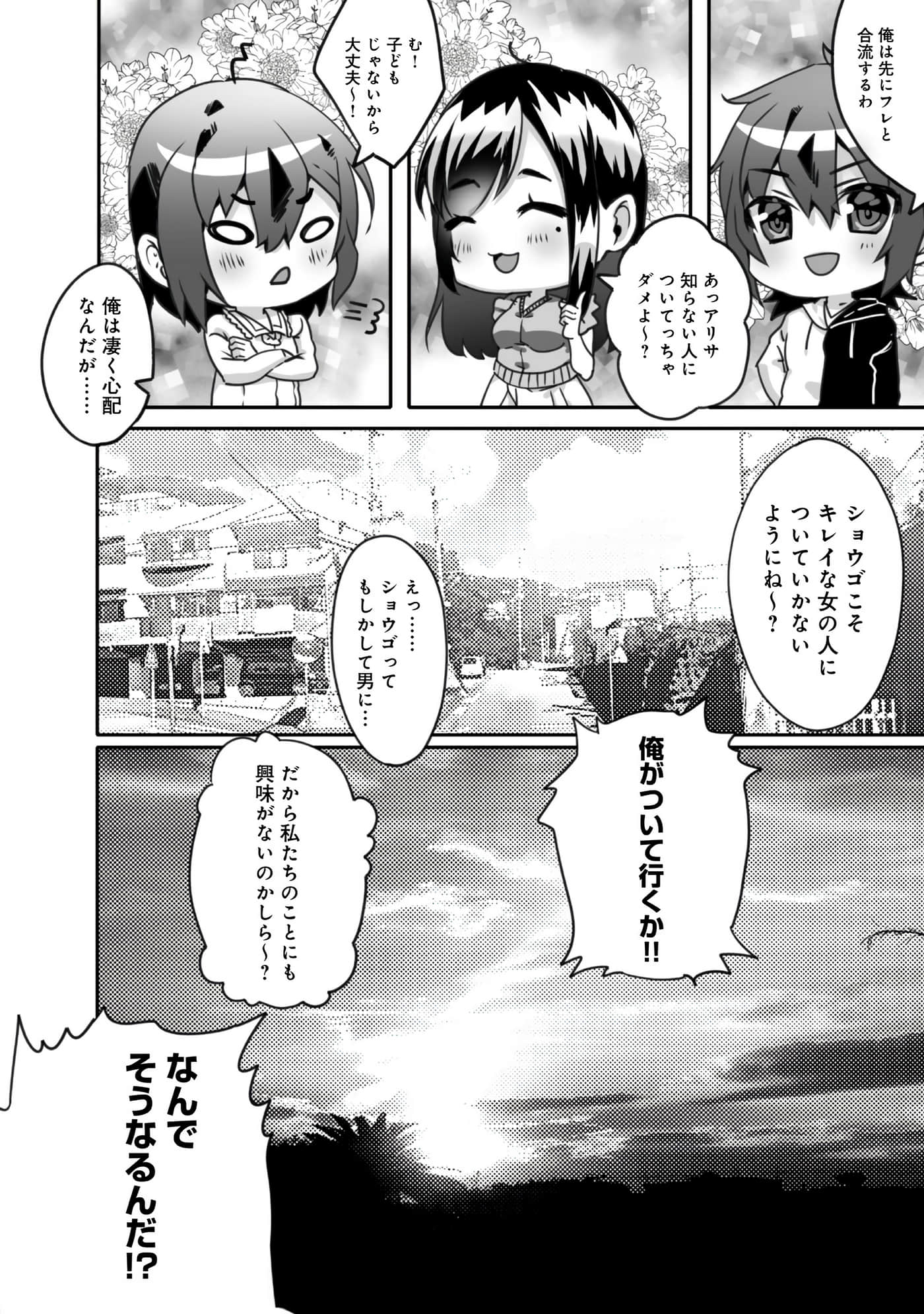 Page 58