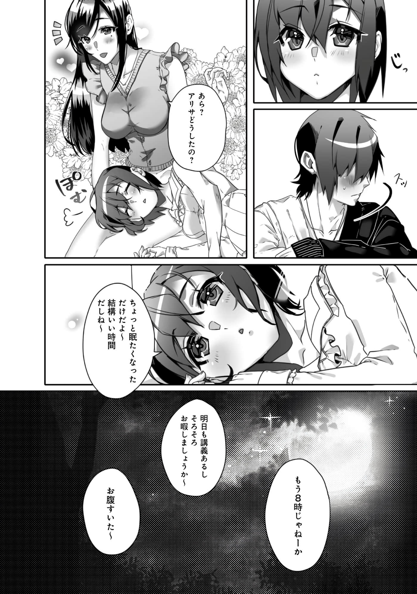 Page 62
