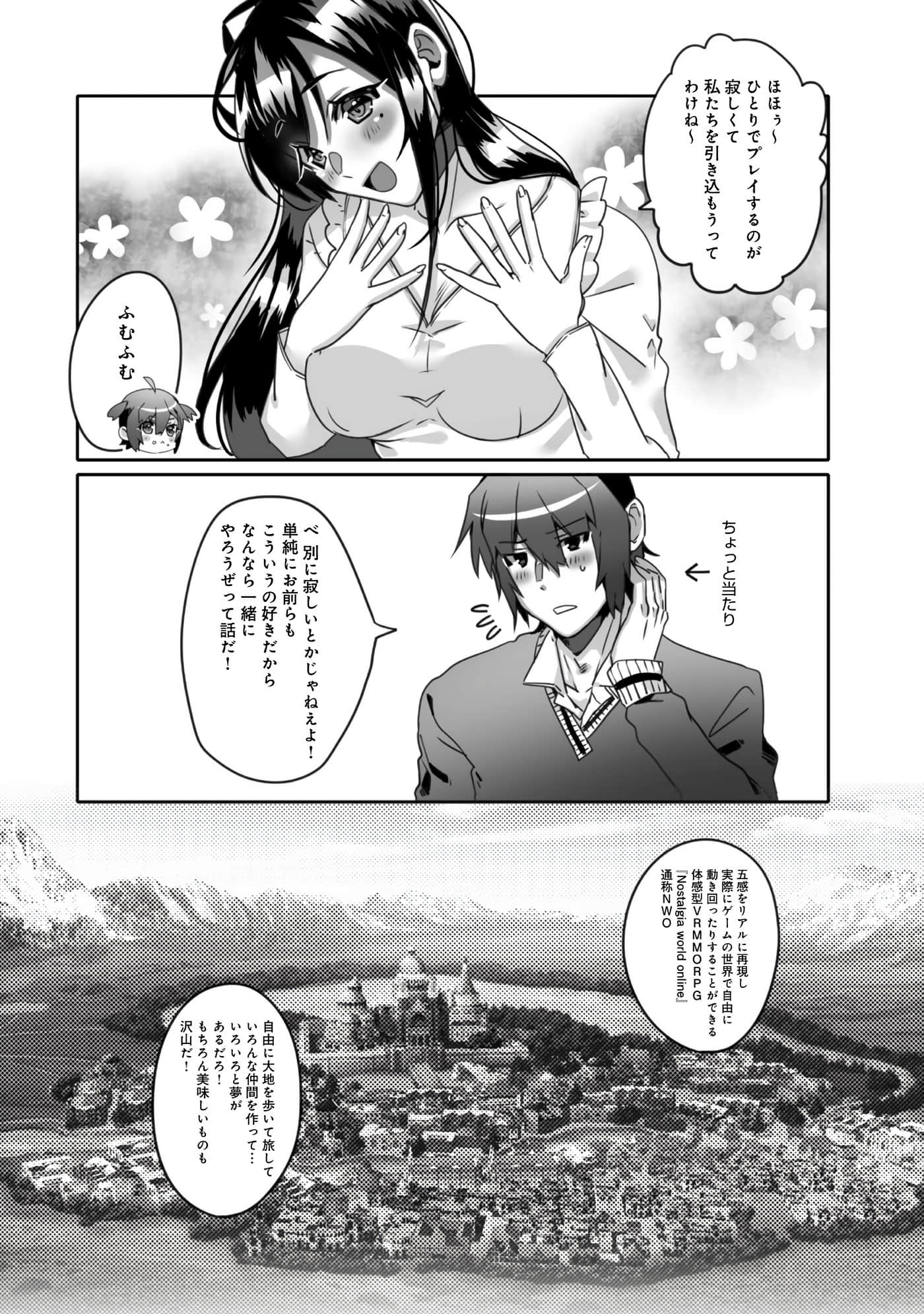 Page 67
