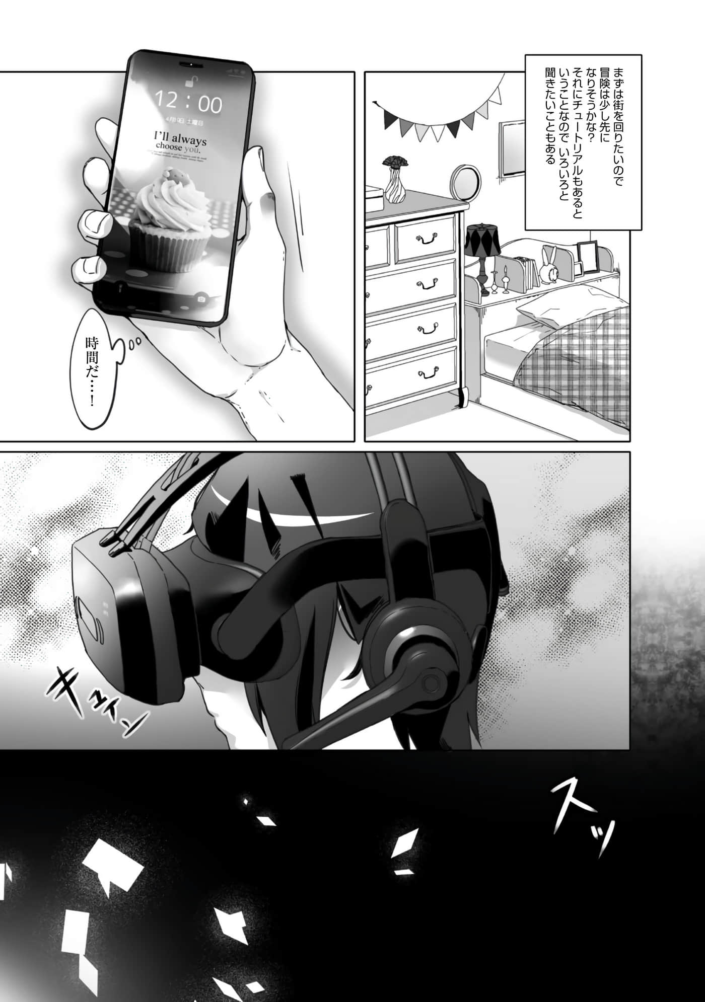 Page 73