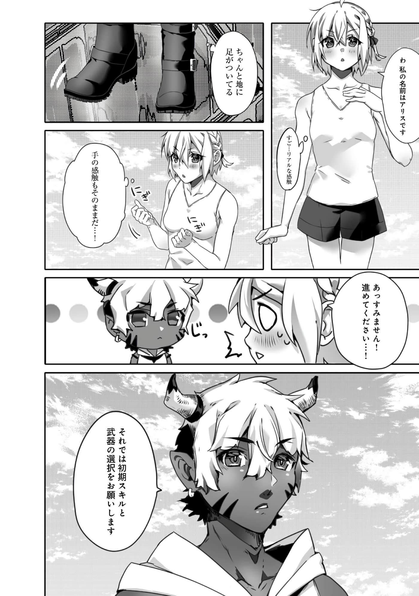 Page 78