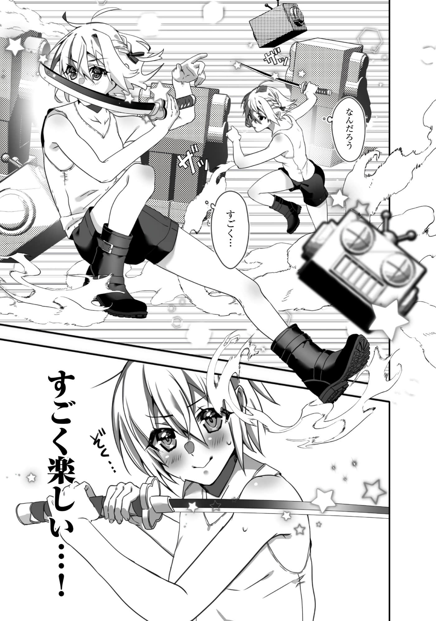 Page 83