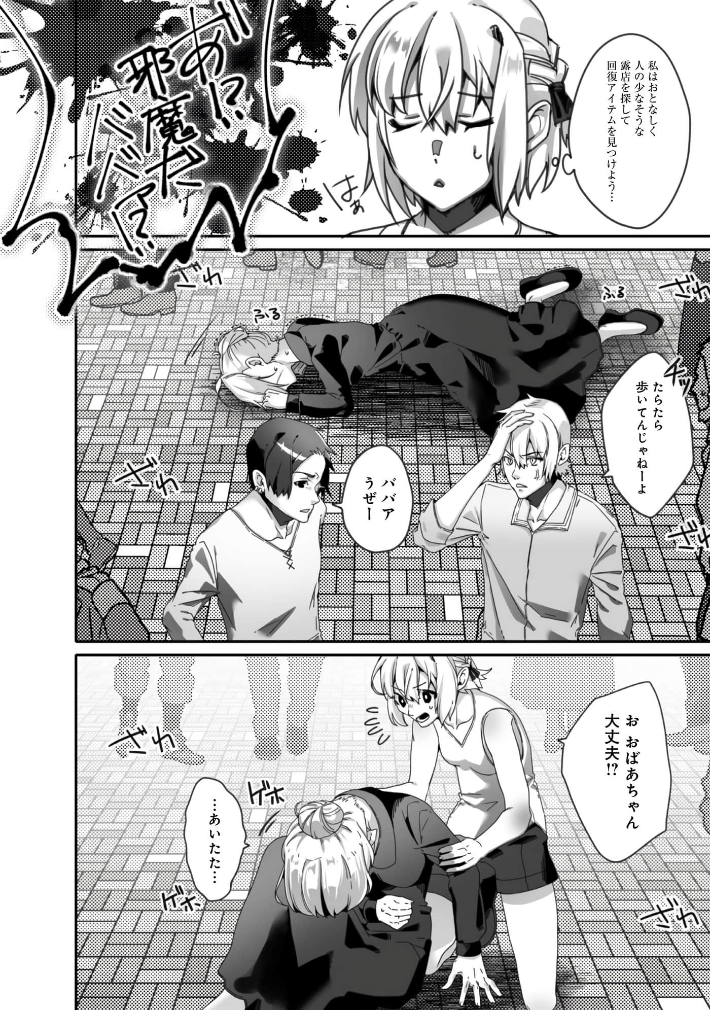 Page 116