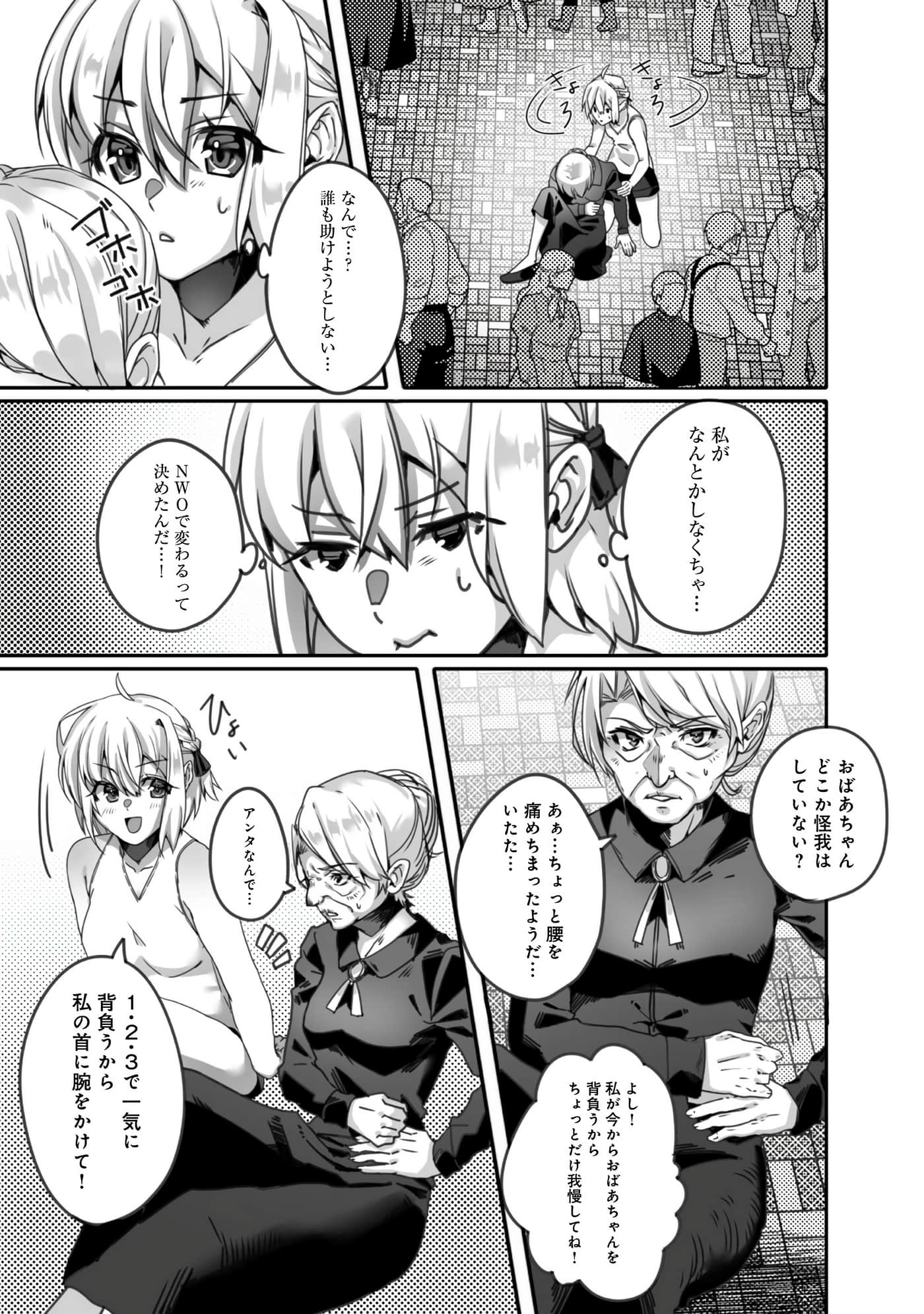 Page 117