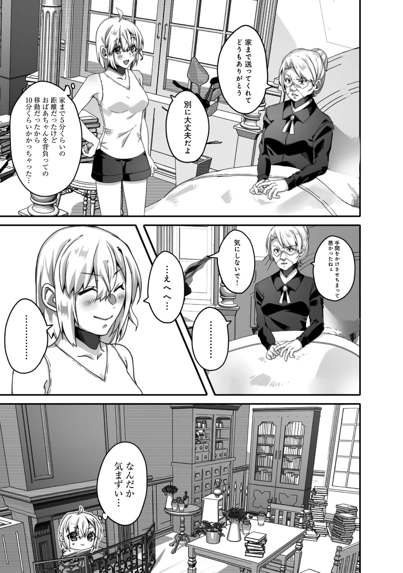 Page 119