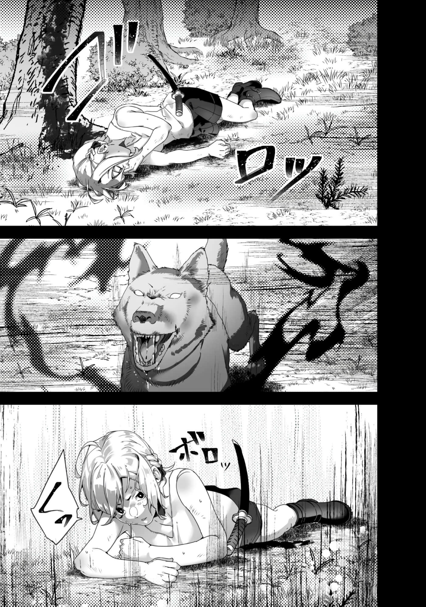 Page 131