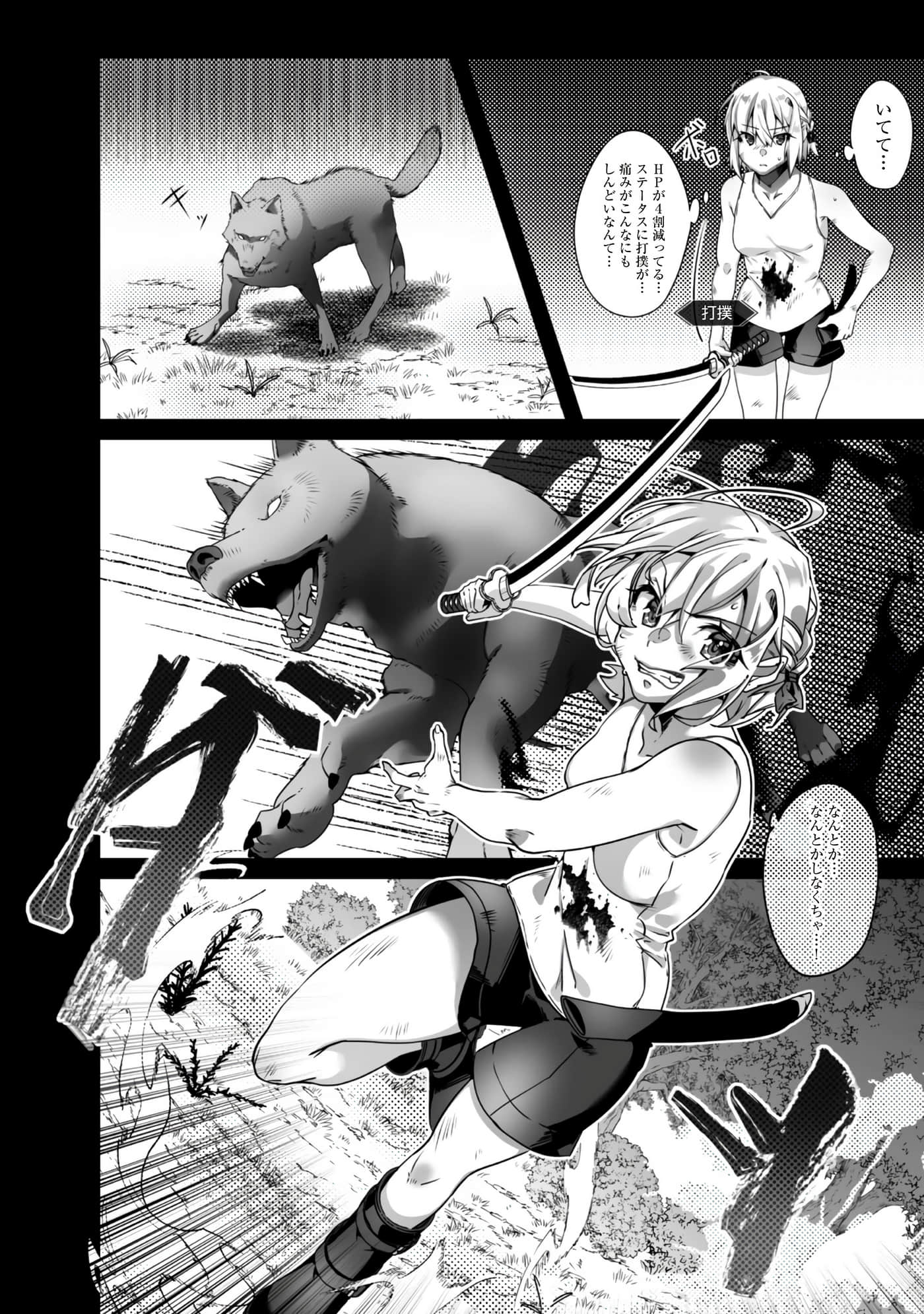 Page 132