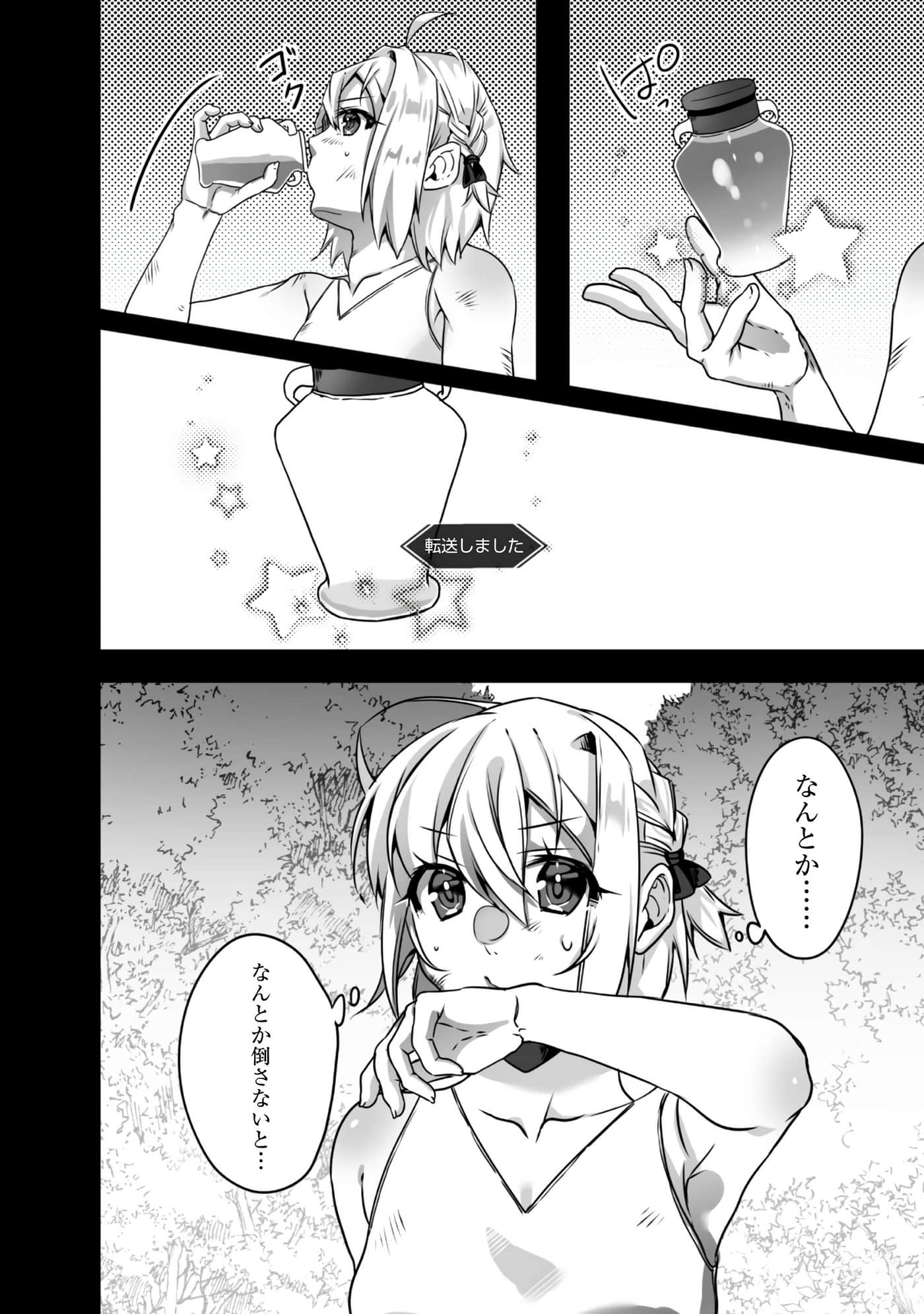 Page 134