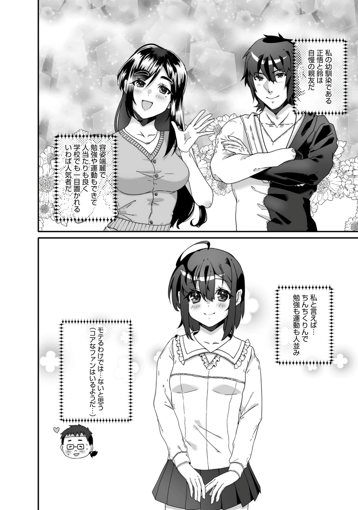 Page 148