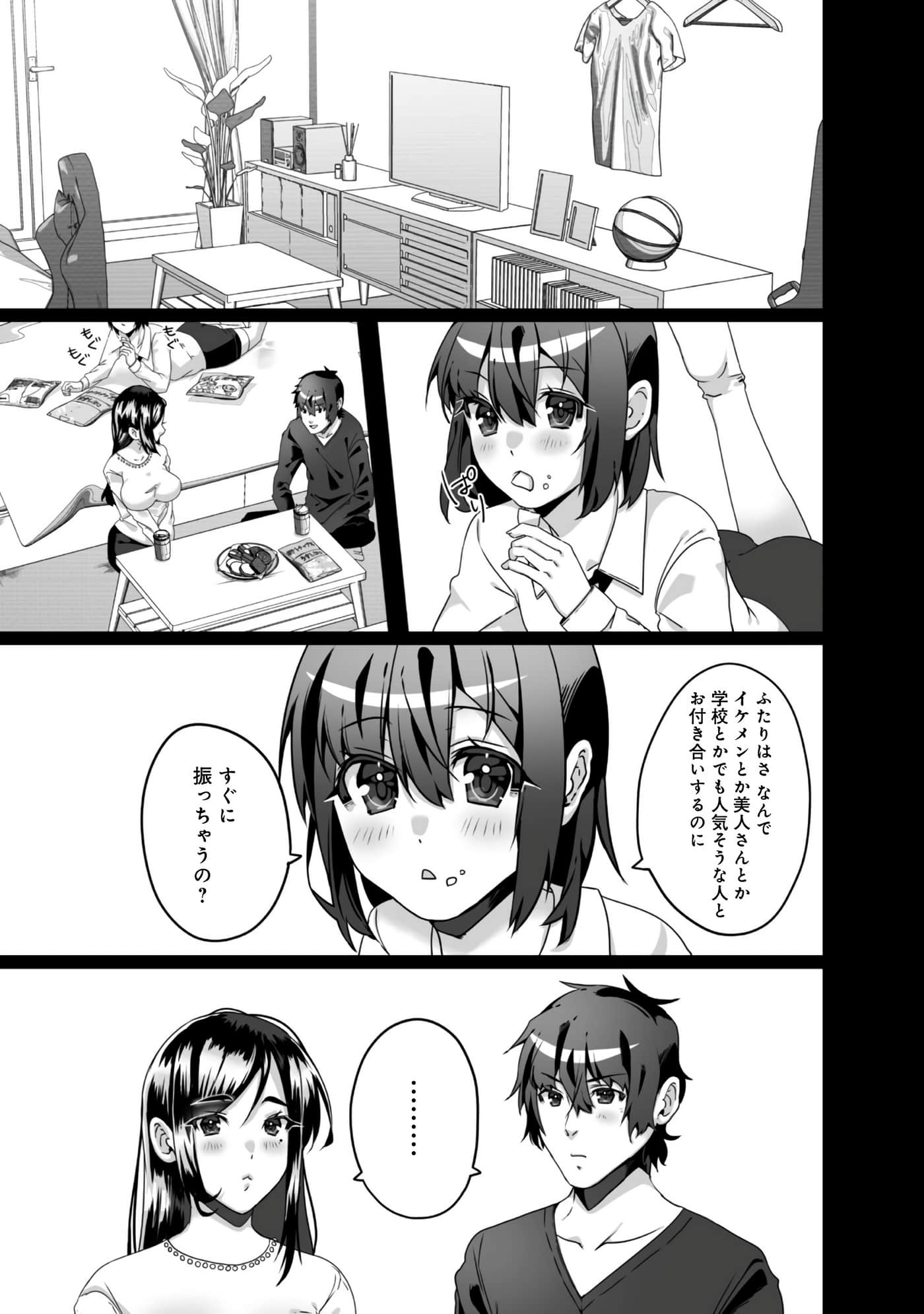 Page 151