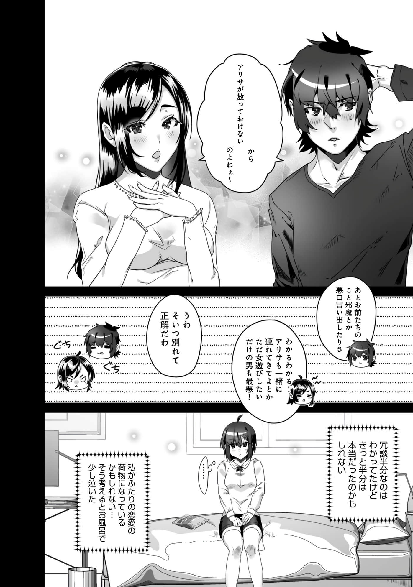 Page 152