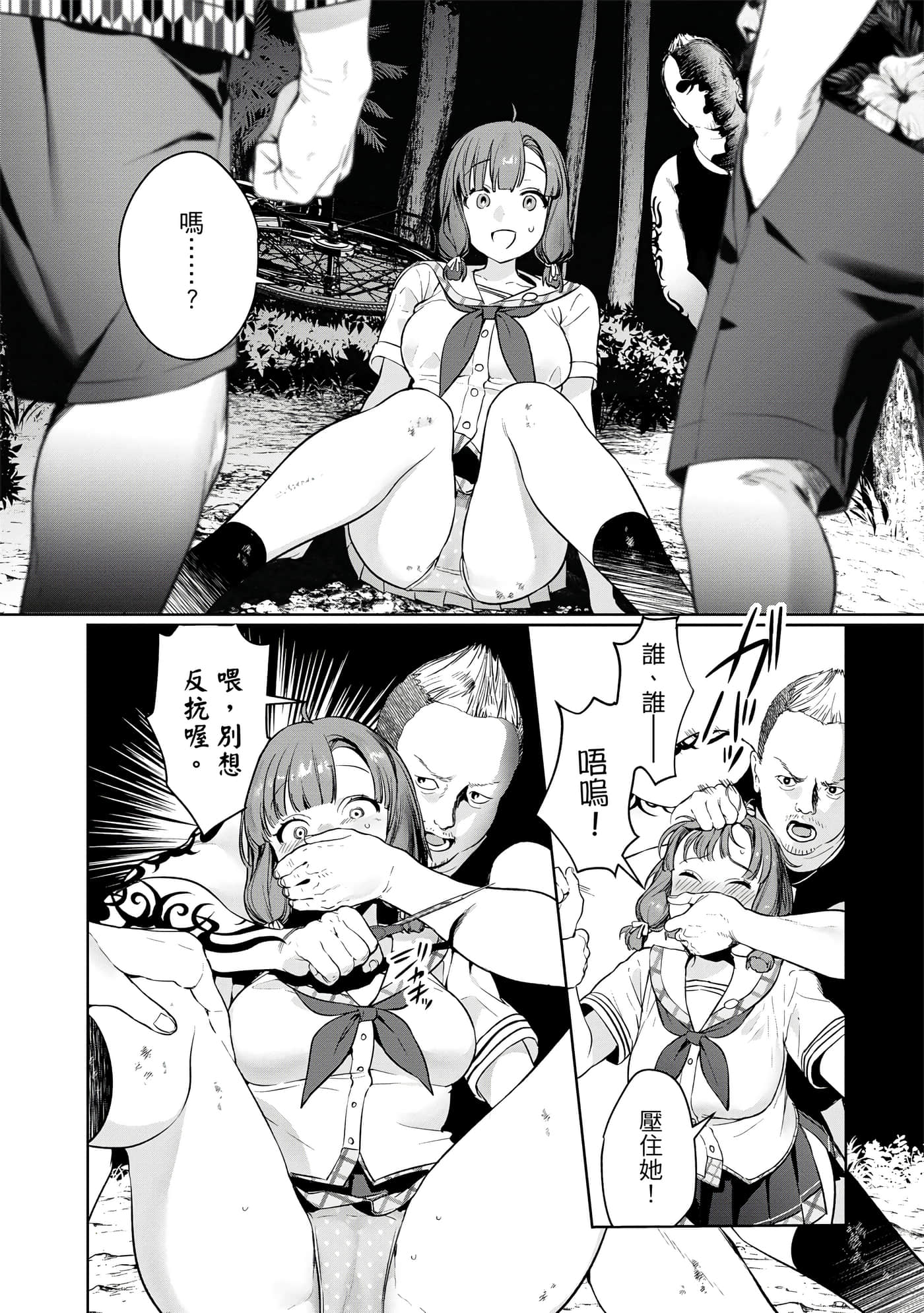 Page 48