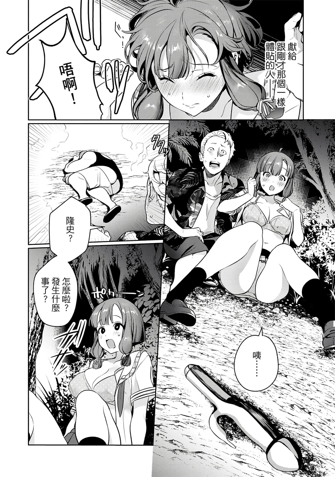 Page 53