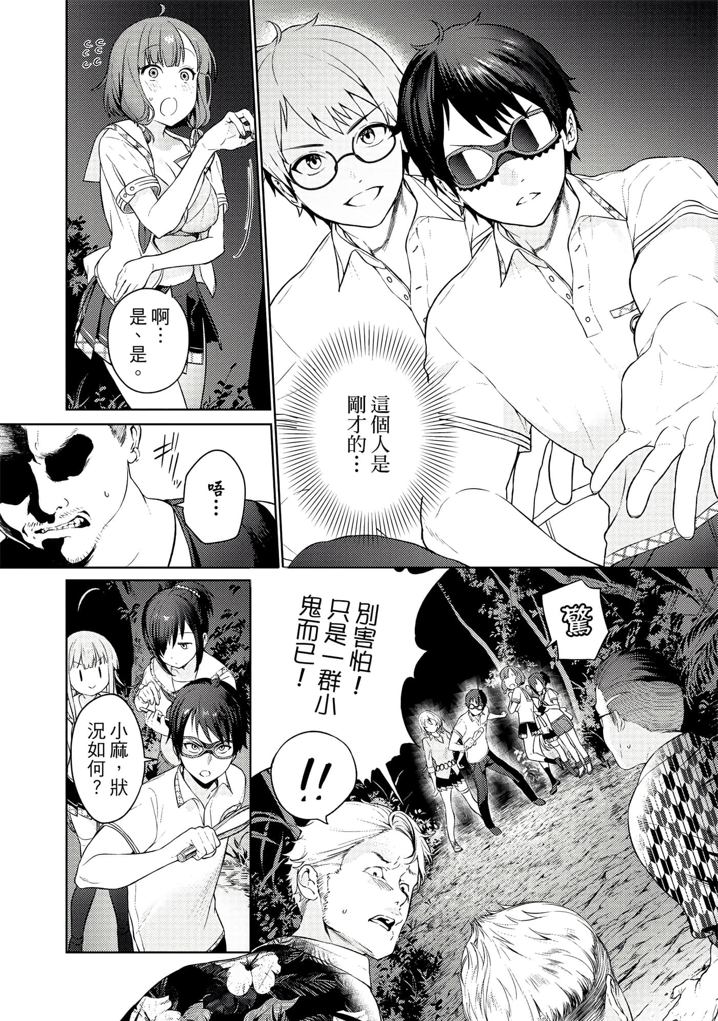 Page 59