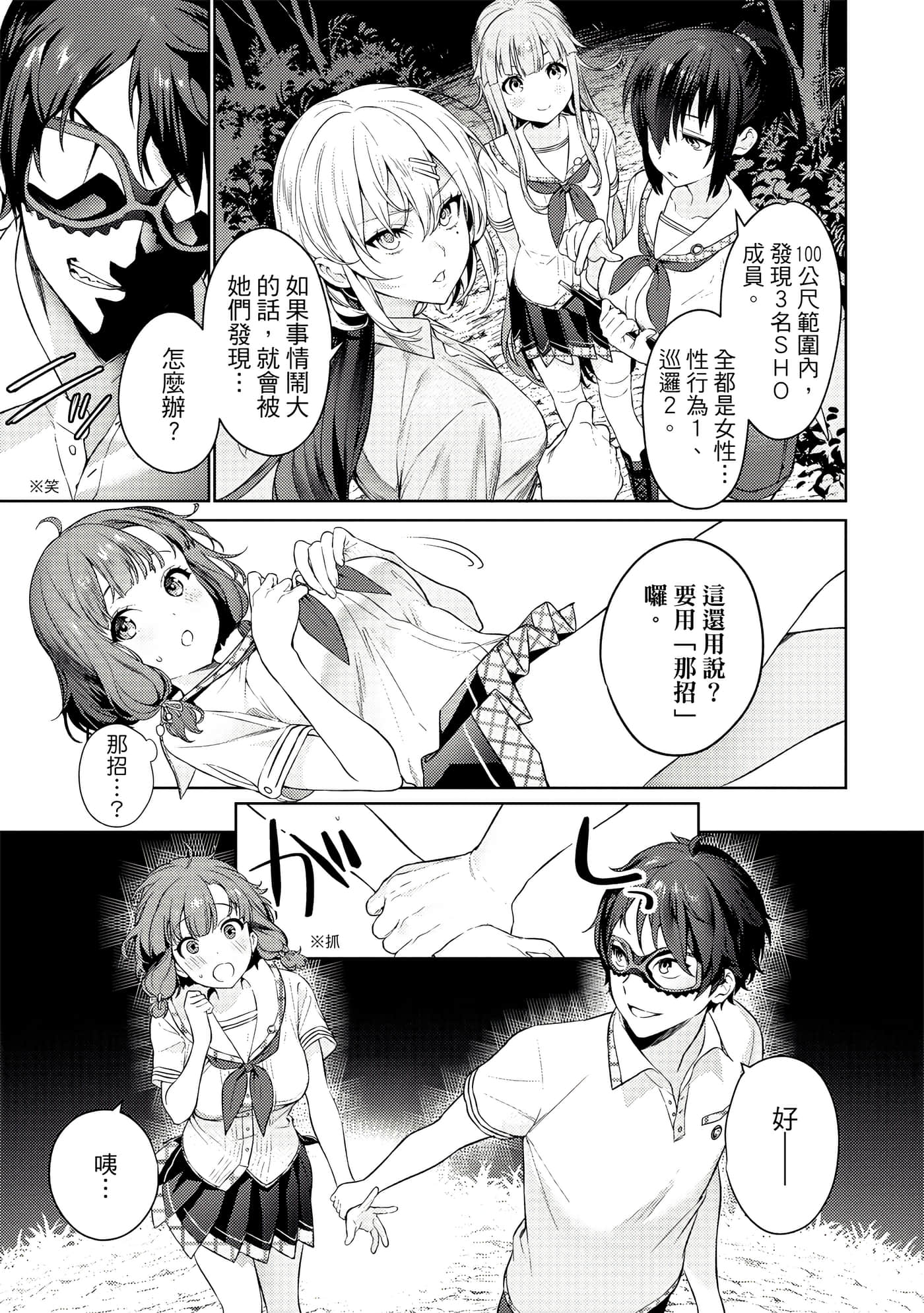 Page 60