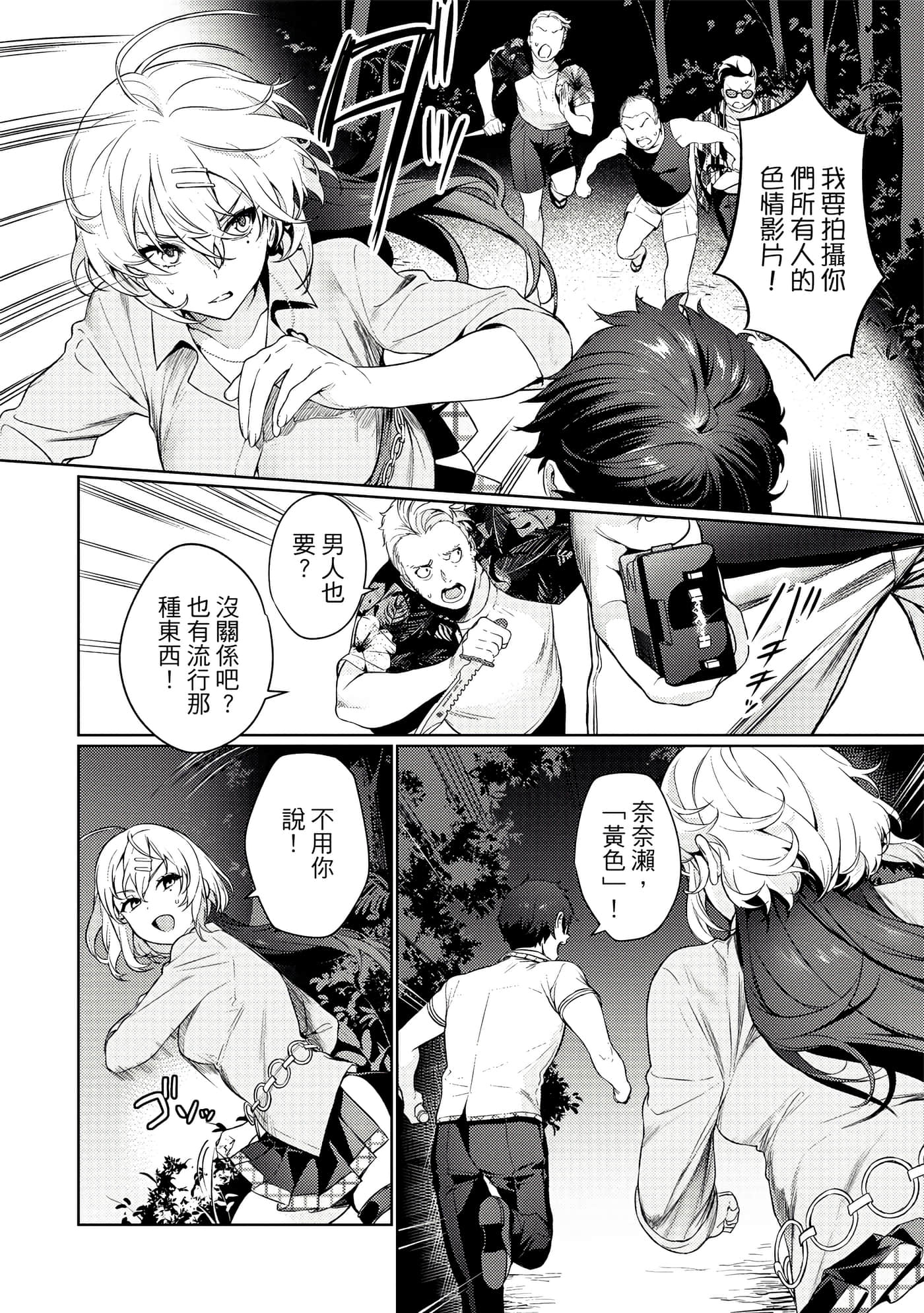 Page 63