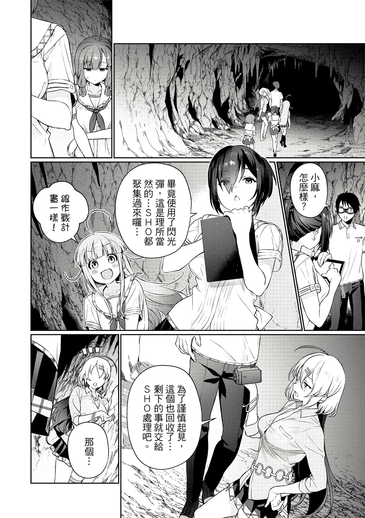 Page 69