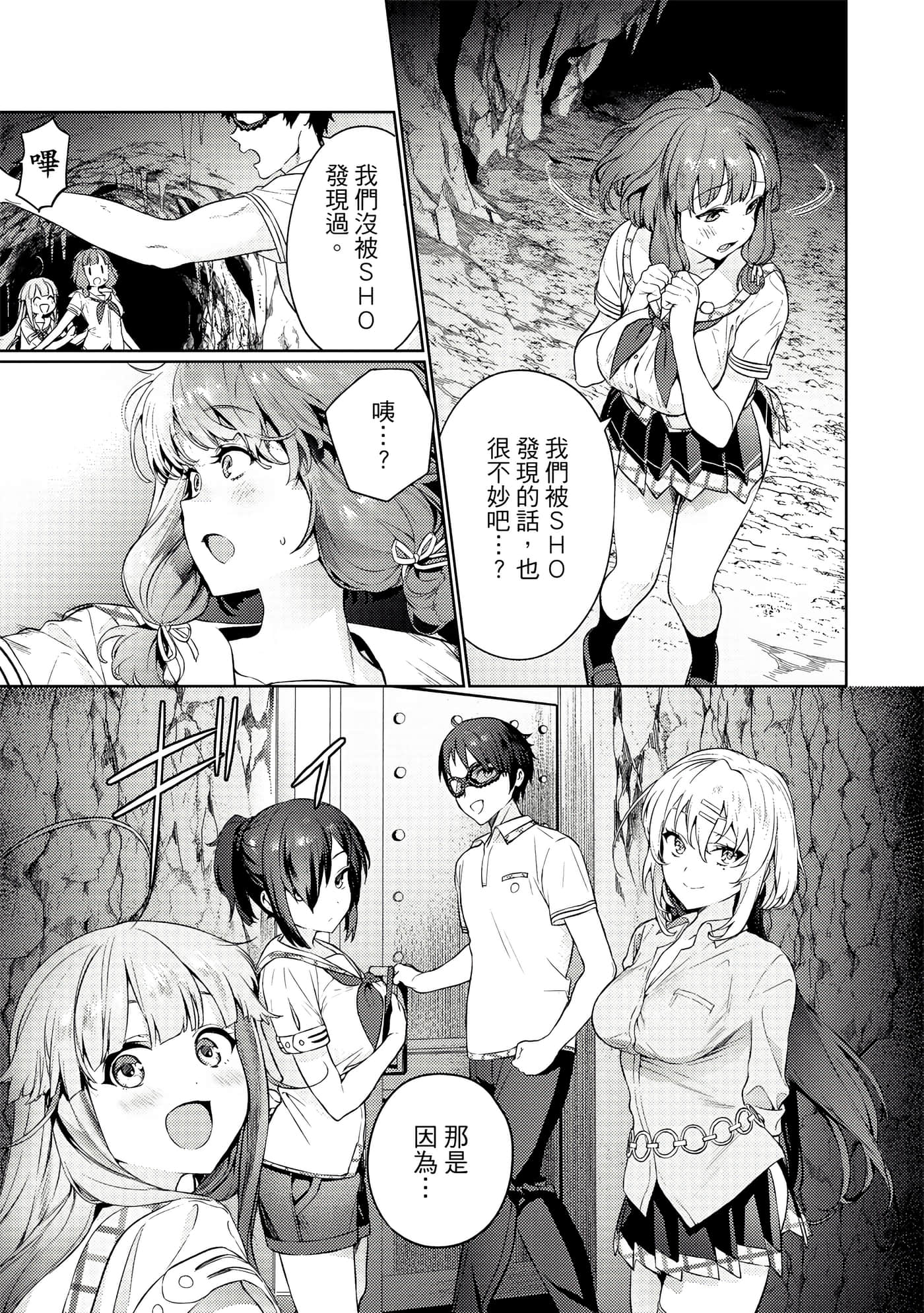 Page 70