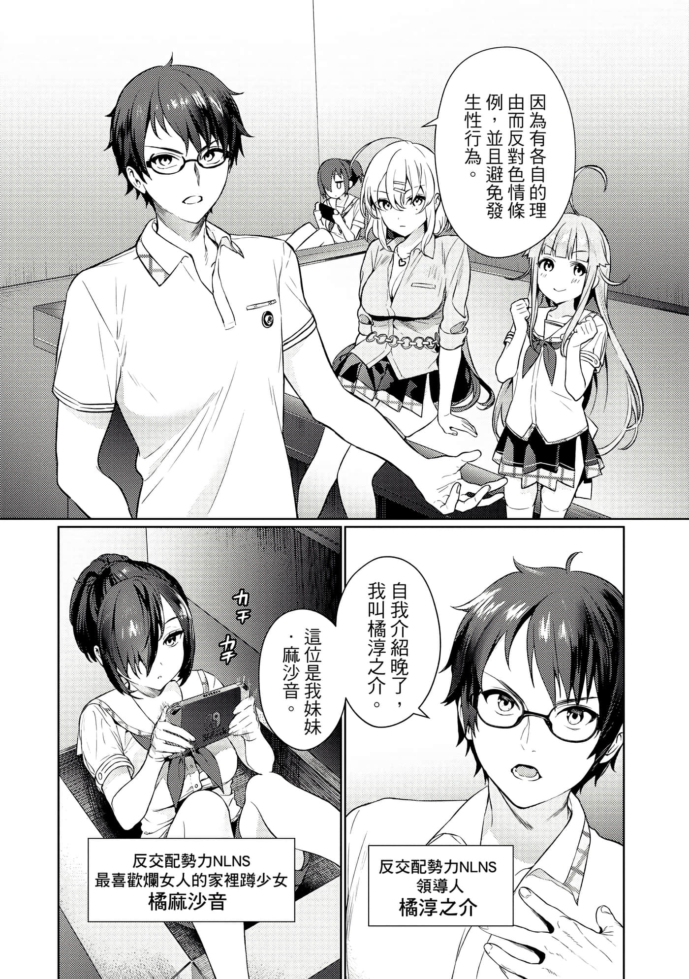 Page 75