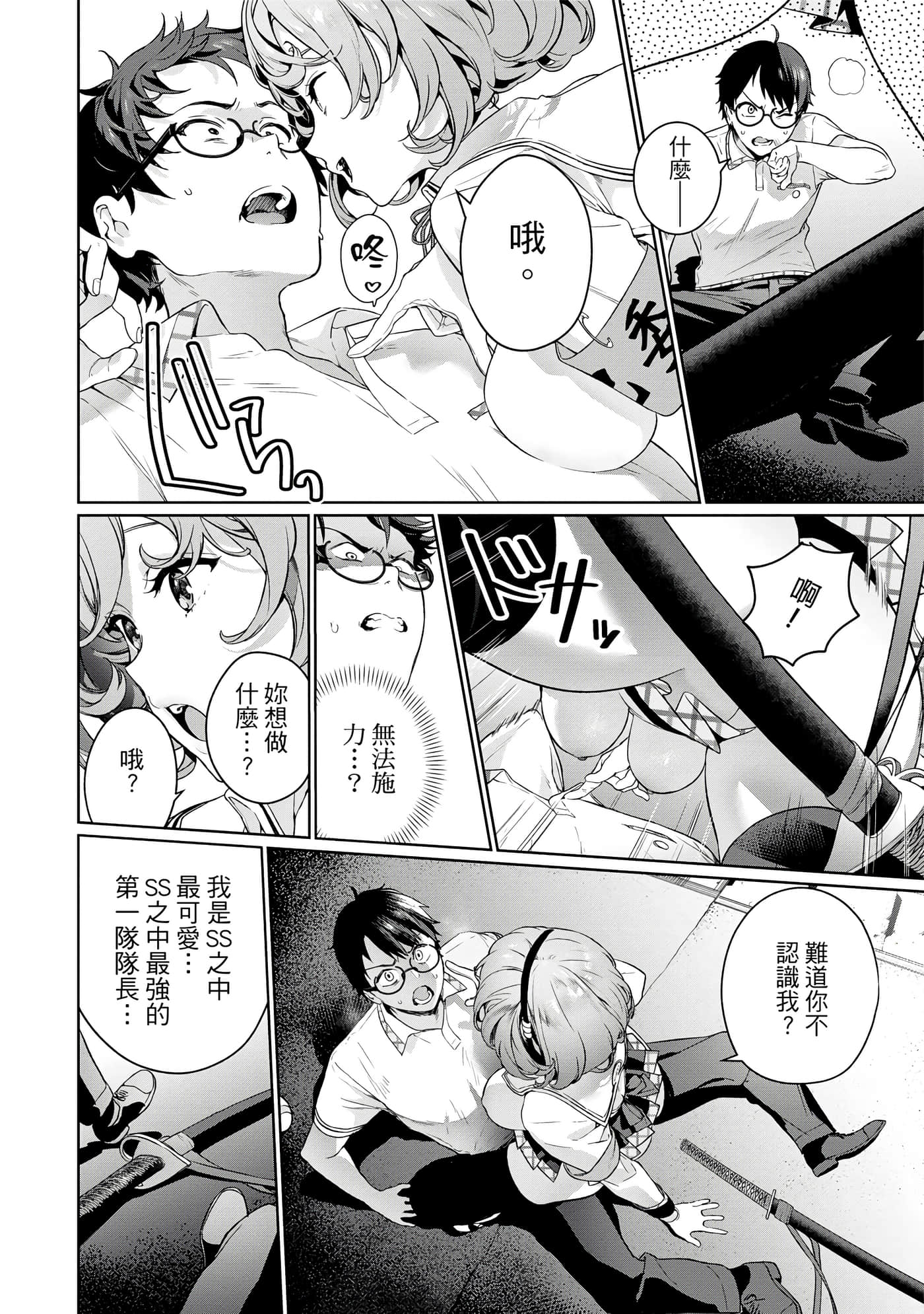 Page 95