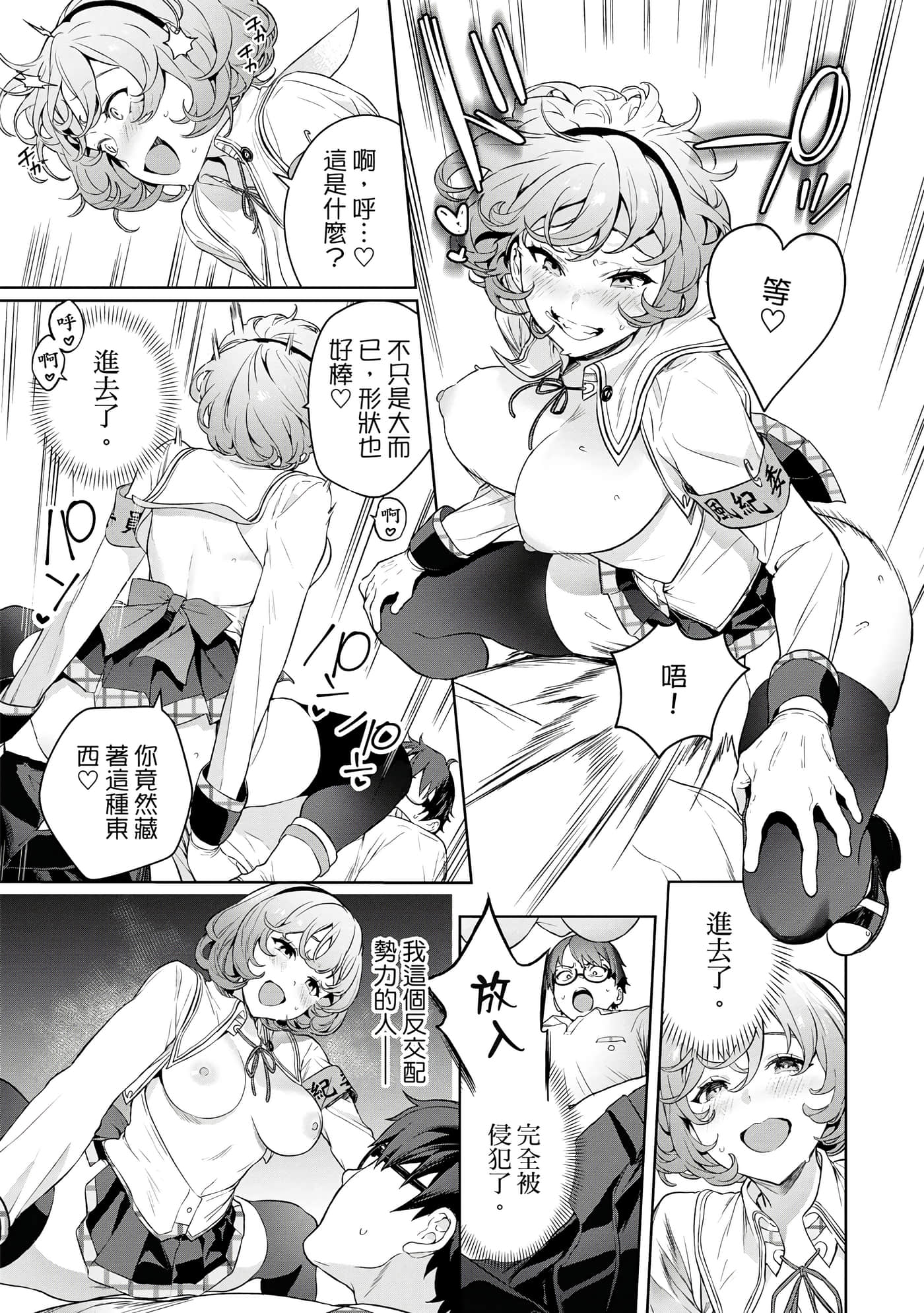 Page 102