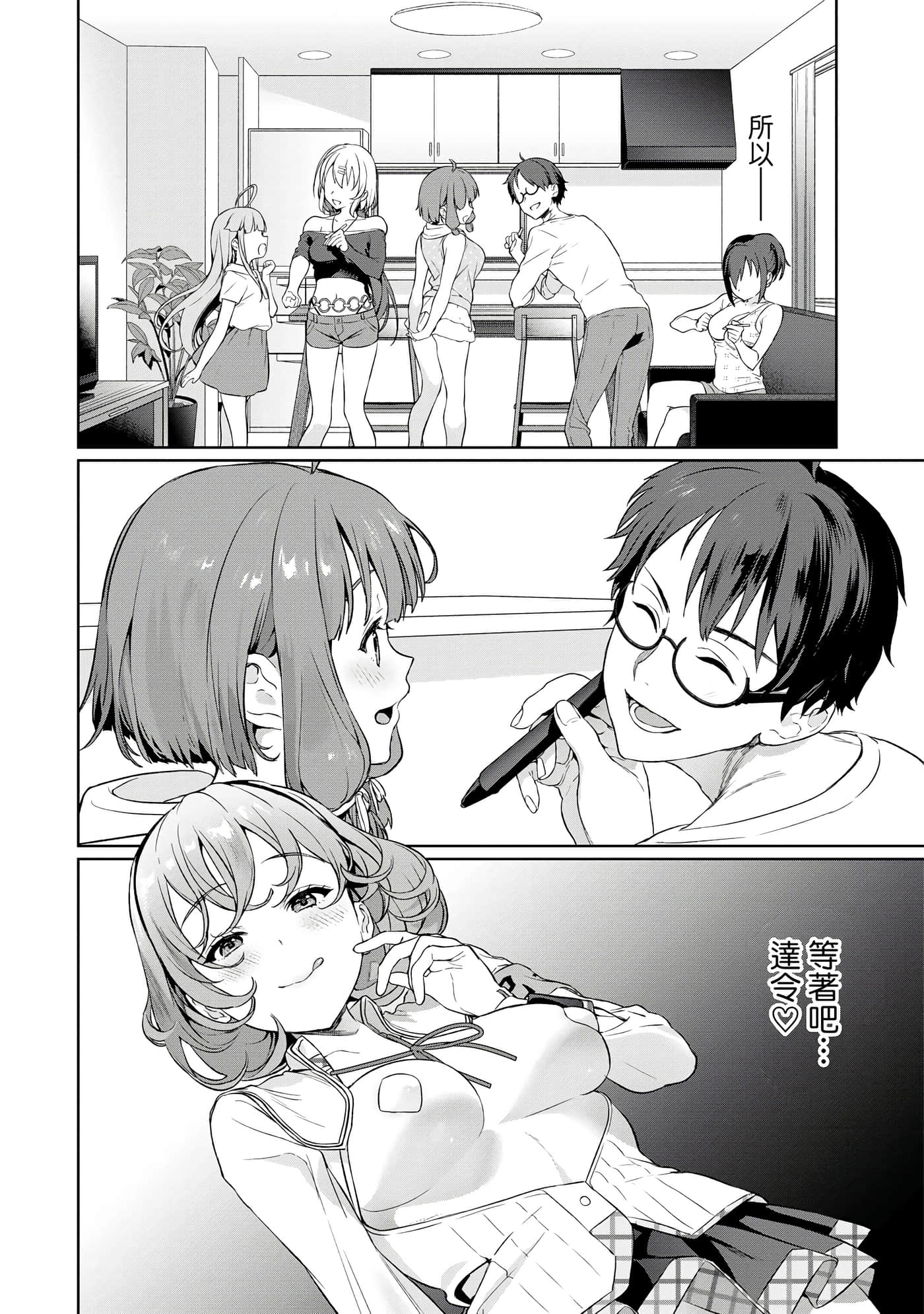 Page 121