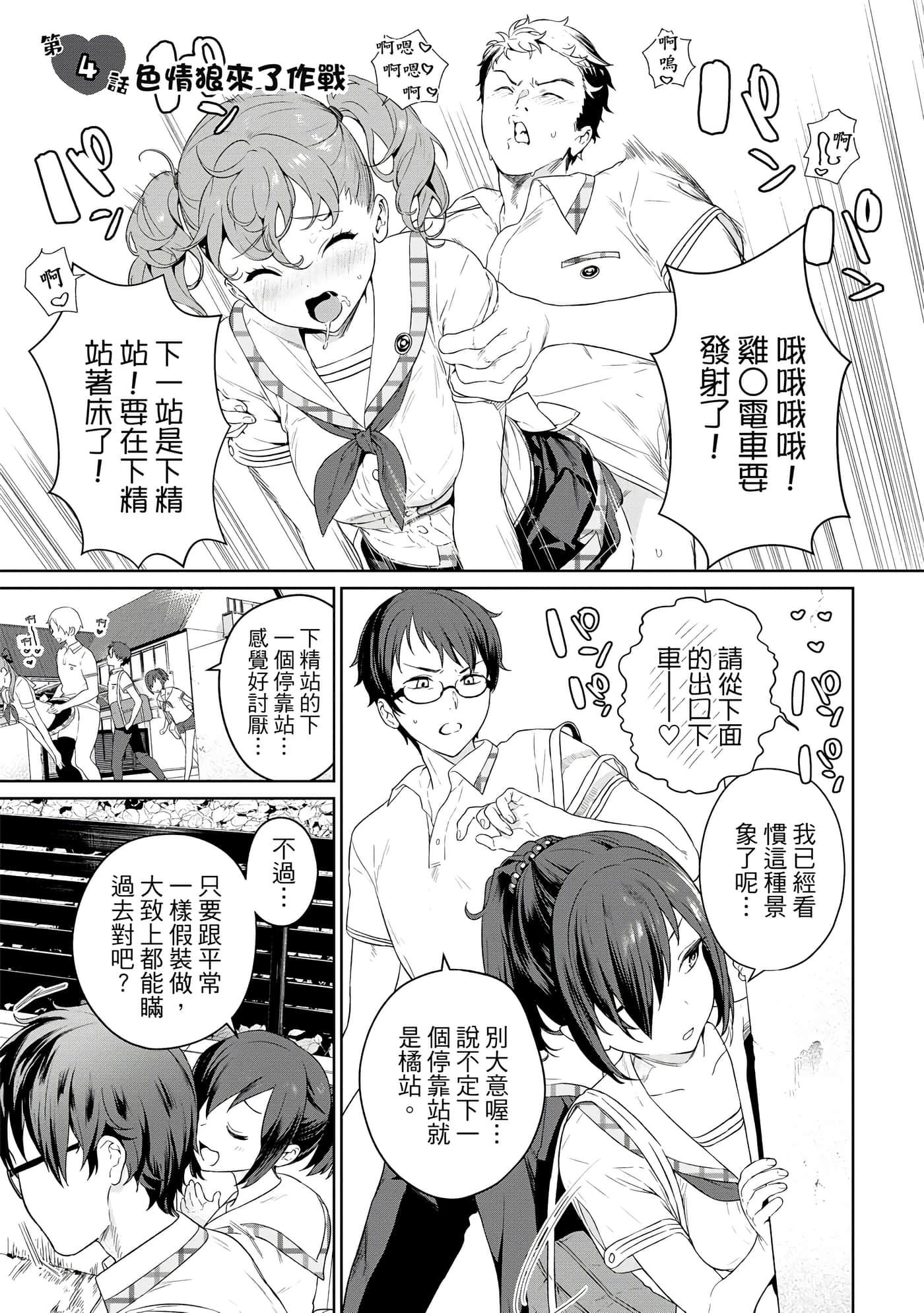 Page 124